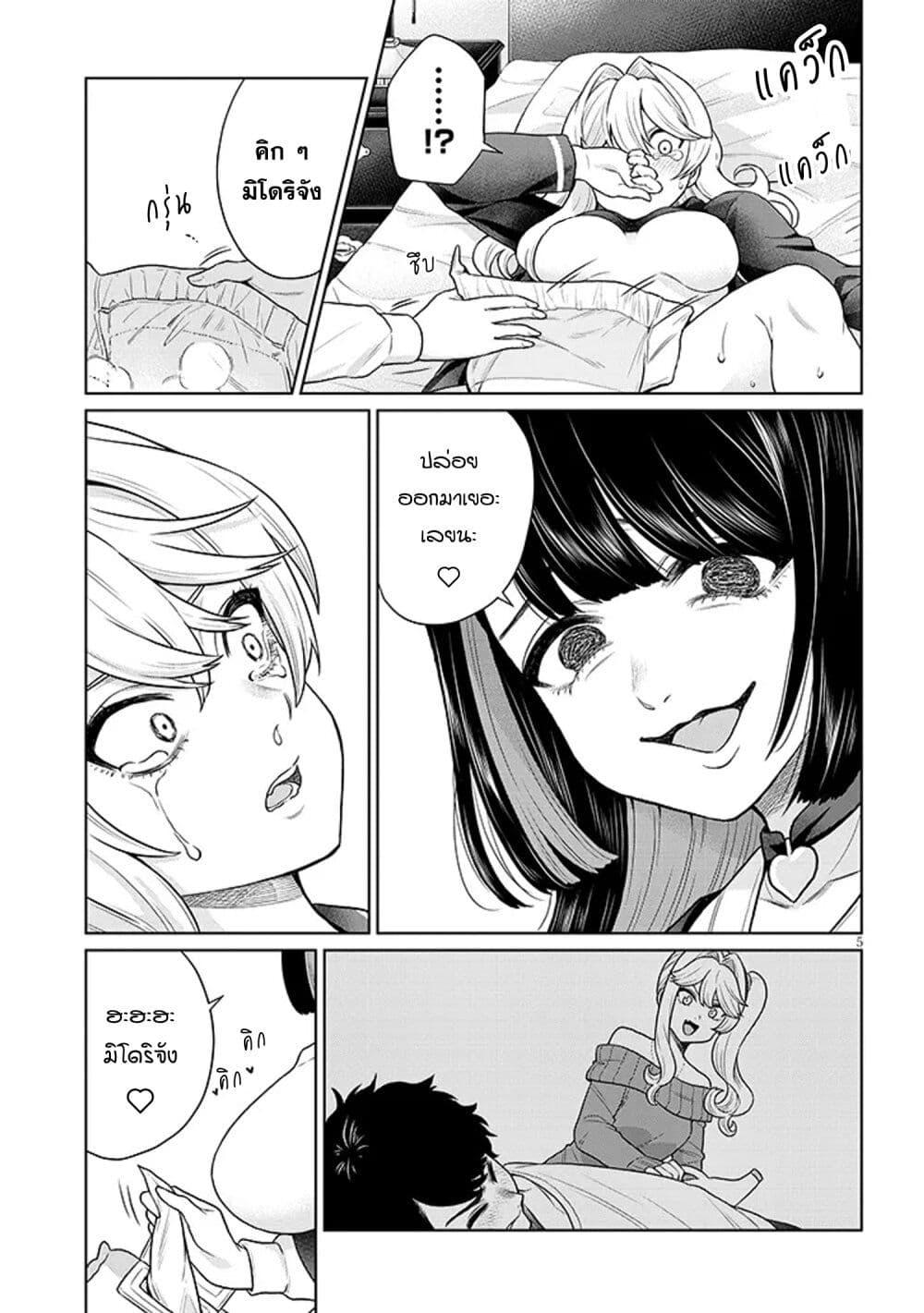 Manga-lc-com อ่านมังงะ อ่านการ์ตูน ออนไลน์ ฟรี Tatsumigahara-san no Ai Kara wa Nigerarenai ตอนที่ 1 2 3 4 5 6 7 8 9 10 11 12 13 14 ฟรี ไม่มีโฆษณา Manga-lc - อ่าน มังงะ อ่าน การ์ตูน ออนไลน์ อ่านมังงะ ฟรี