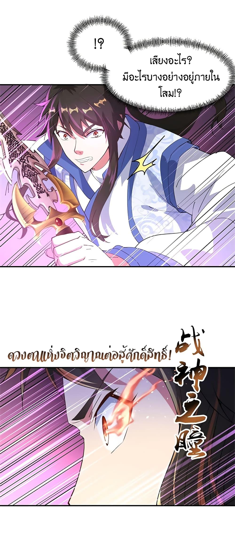 Manga-lc-com อ่านมังงะ อ่านการ์ตูน ออนไลน์ ฟรี Peerless Battle Spirit (Tian Cang Zi Dongman) ตอนที่ 1 2 3 4 5 6 7 8 9 10 11 12 13 14 ฟรี ไม่มีโฆษณา Manga-lc - อ่าน มังงะ อ่าน การ์ตูน ออนไลน์ อ่านมังงะ ฟรี