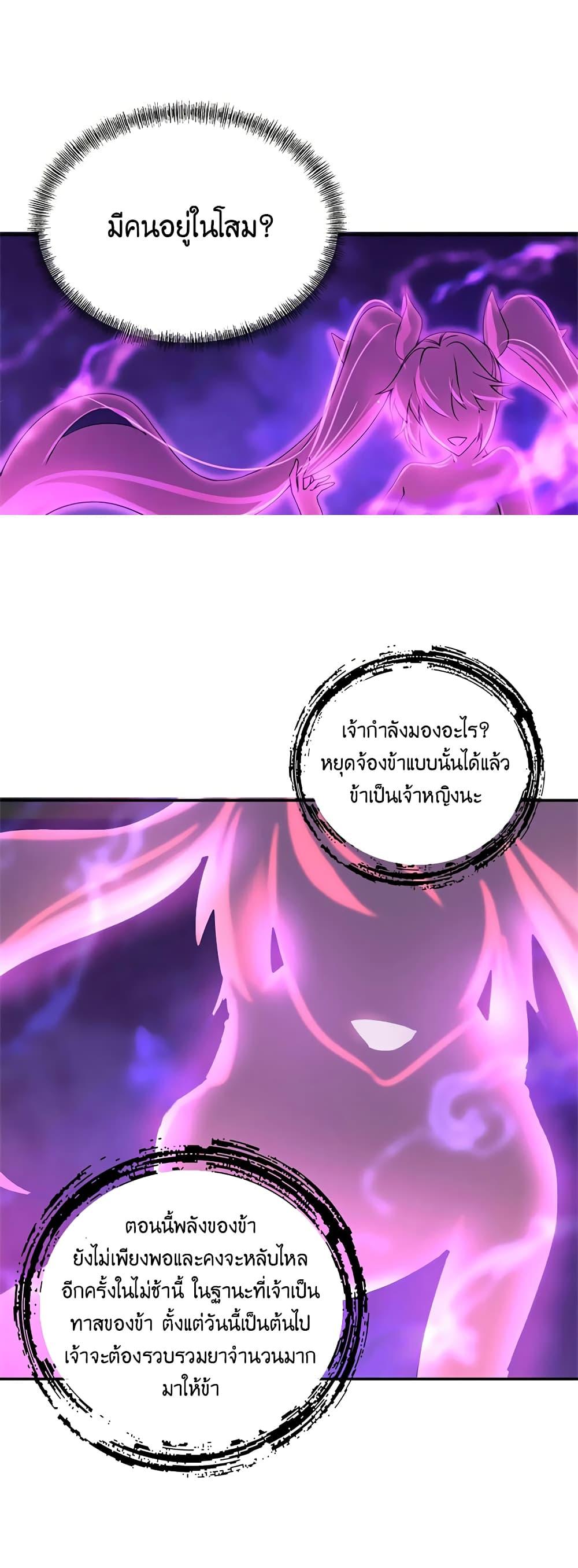 Manga-lc-com อ่านมังงะ อ่านการ์ตูน ออนไลน์ ฟรี Peerless Battle Spirit (Tian Cang Zi Dongman) ตอนที่ 1 2 3 4 5 6 7 8 9 10 11 12 13 14 ฟรี ไม่มีโฆษณา Manga-lc - อ่าน มังงะ อ่าน การ์ตูน ออนไลน์ อ่านมังงะ ฟรี