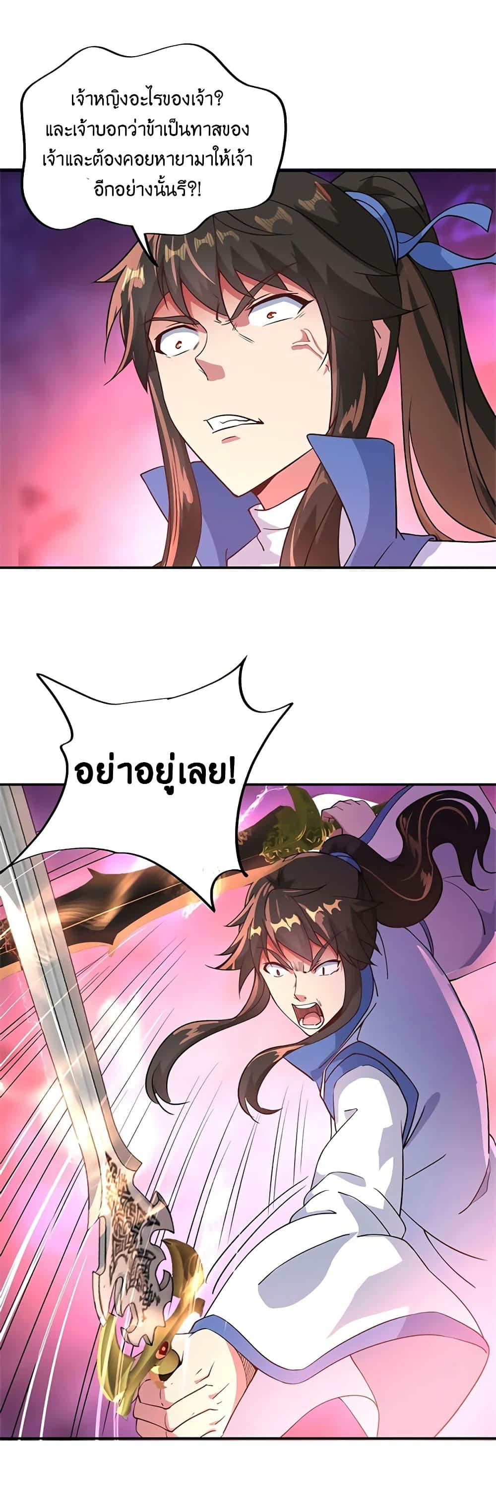 Manga-lc-com อ่านมังงะ อ่านการ์ตูน ออนไลน์ ฟรี Peerless Battle Spirit (Tian Cang Zi Dongman) ตอนที่ 1 2 3 4 5 6 7 8 9 10 11 12 13 14 ฟรี ไม่มีโฆษณา Manga-lc - อ่าน มังงะ อ่าน การ์ตูน ออนไลน์ อ่านมังงะ ฟรี