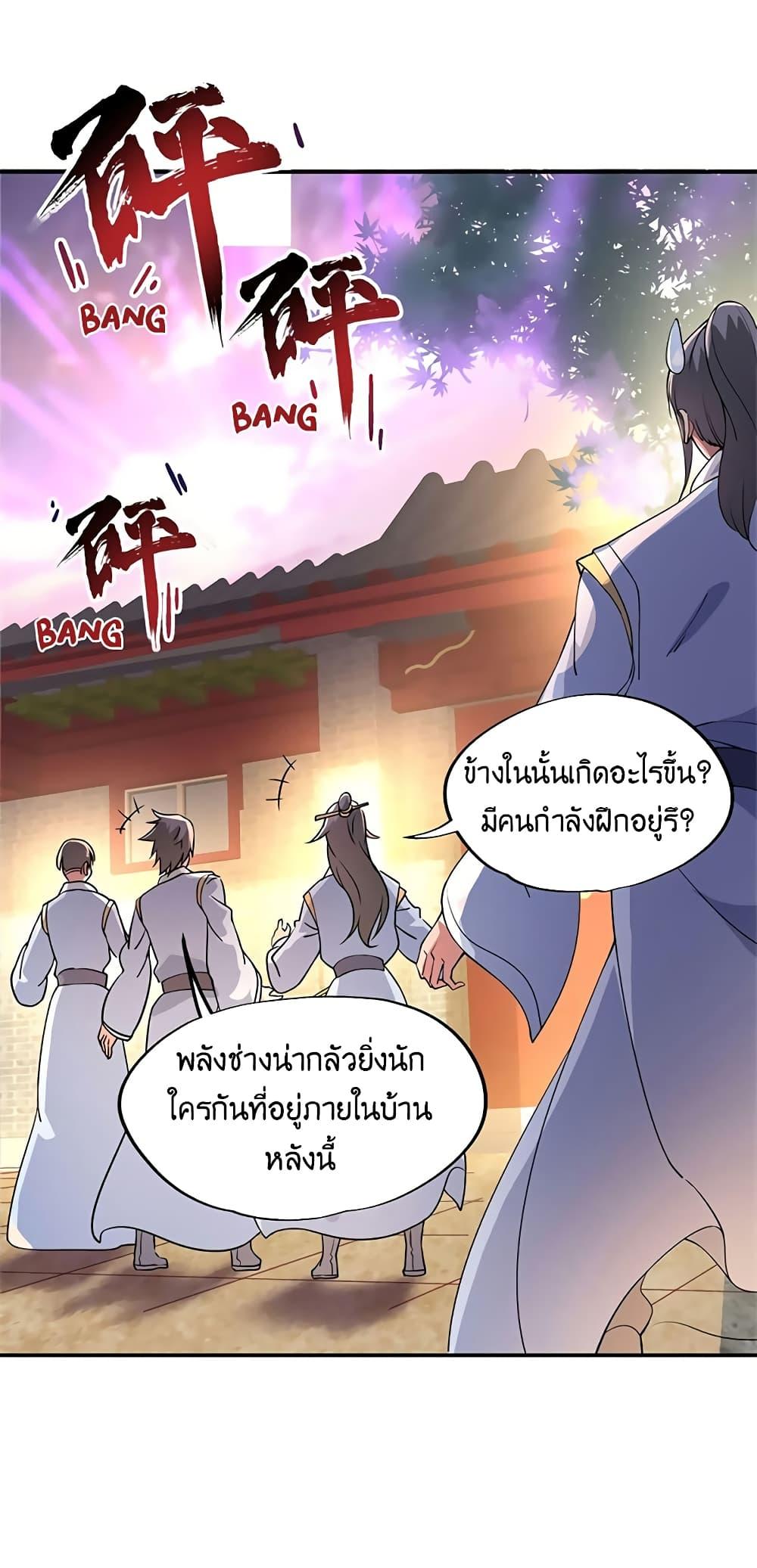 Manga-lc-com อ่านมังงะ อ่านการ์ตูน ออนไลน์ ฟรี Peerless Battle Spirit (Tian Cang Zi Dongman) ตอนที่ 1 2 3 4 5 6 7 8 9 10 11 12 13 14 ฟรี ไม่มีโฆษณา Manga-lc - อ่าน มังงะ อ่าน การ์ตูน ออนไลน์ อ่านมังงะ ฟรี