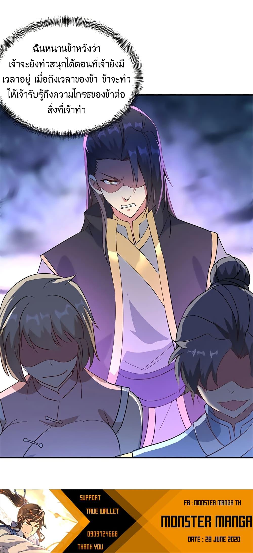 Manga-lc-com อ่านมังงะ อ่านการ์ตูน ออนไลน์ ฟรี Peerless Battle Spirit (Tian Cang Zi Dongman) ตอนที่ 1 2 3 4 5 6 7 8 9 10 11 12 13 14 ฟรี ไม่มีโฆษณา Manga-lc - อ่าน มังงะ อ่าน การ์ตูน ออนไลน์ อ่านมังงะ ฟรี