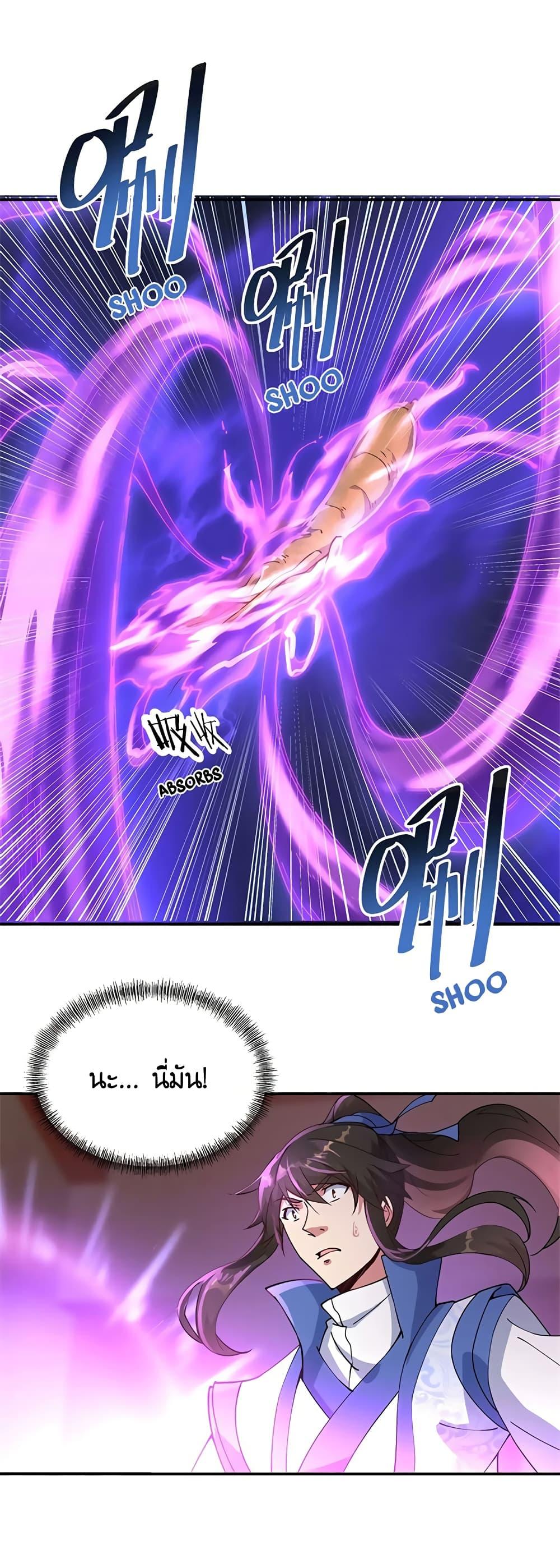 Manga-lc-com อ่านมังงะ อ่านการ์ตูน ออนไลน์ ฟรี Peerless Battle Spirit (Tian Cang Zi Dongman) ตอนที่ 1 2 3 4 5 6 7 8 9 10 11 12 13 14 ฟรี ไม่มีโฆษณา Manga-lc - อ่าน มังงะ อ่าน การ์ตูน ออนไลน์ อ่านมังงะ ฟรี