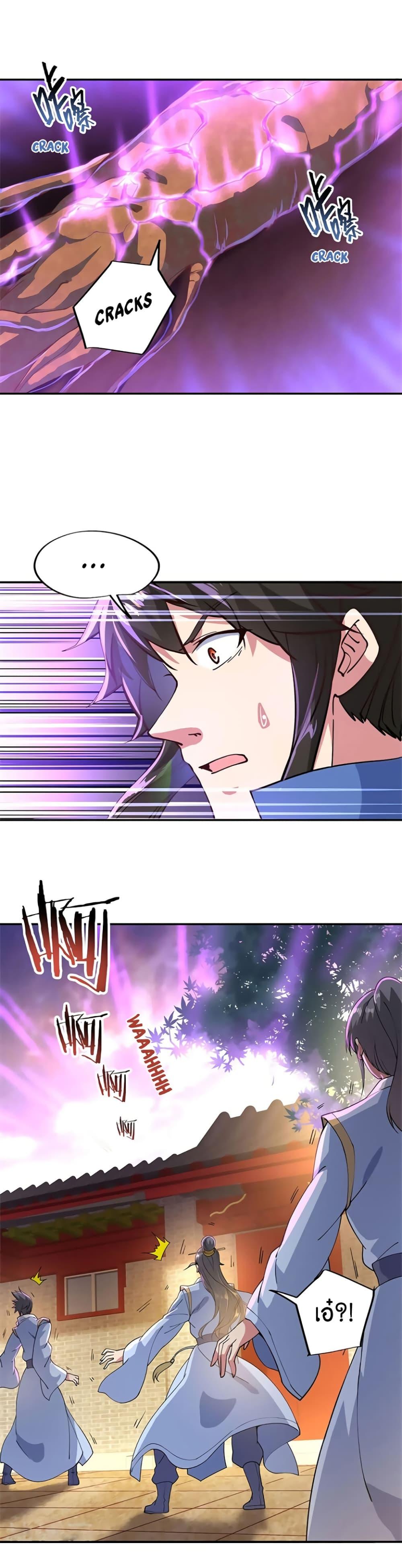 Manga-lc-com อ่านมังงะ อ่านการ์ตูน ออนไลน์ ฟรี Peerless Battle Spirit (Tian Cang Zi Dongman) ตอนที่ 1 2 3 4 5 6 7 8 9 10 11 12 13 14 ฟรี ไม่มีโฆษณา Manga-lc - อ่าน มังงะ อ่าน การ์ตูน ออนไลน์ อ่านมังงะ ฟรี