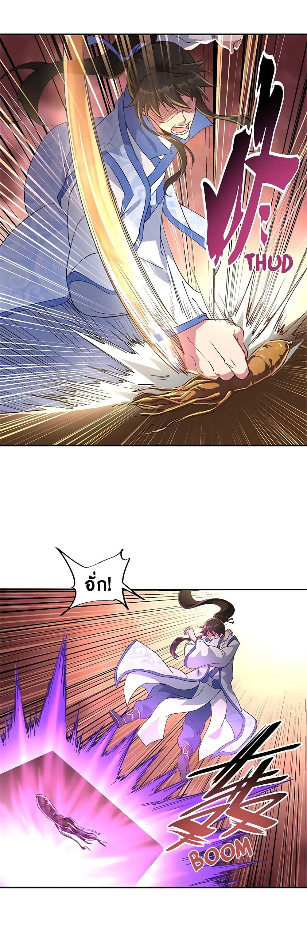 Manga-lc-com อ่านมังงะ อ่านการ์ตูน ออนไลน์ ฟรี Peerless Battle Spirit (Tian Cang Zi Dongman) ตอนที่ 1 2 3 4 5 6 7 8 9 10 11 12 13 14 ฟรี ไม่มีโฆษณา Manga-lc - อ่าน มังงะ อ่าน การ์ตูน ออนไลน์ อ่านมังงะ ฟรี