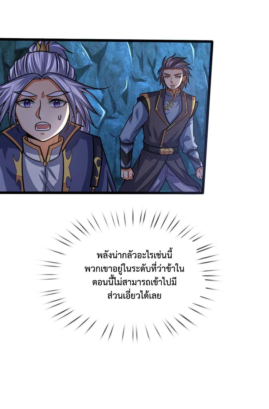 Manga-lc-com อ่านมังงะ อ่านการ์ตูน ออนไลน์ ฟรี Shenwu Tianzun ตอนที่ 1 2 3 4 5 6 7 8 9 10 11 12 13 14 ฟรี ไม่มีโฆษณา Manga-lc - อ่าน มังงะ อ่าน การ์ตูน ออนไลน์ อ่านมังงะ ฟรี