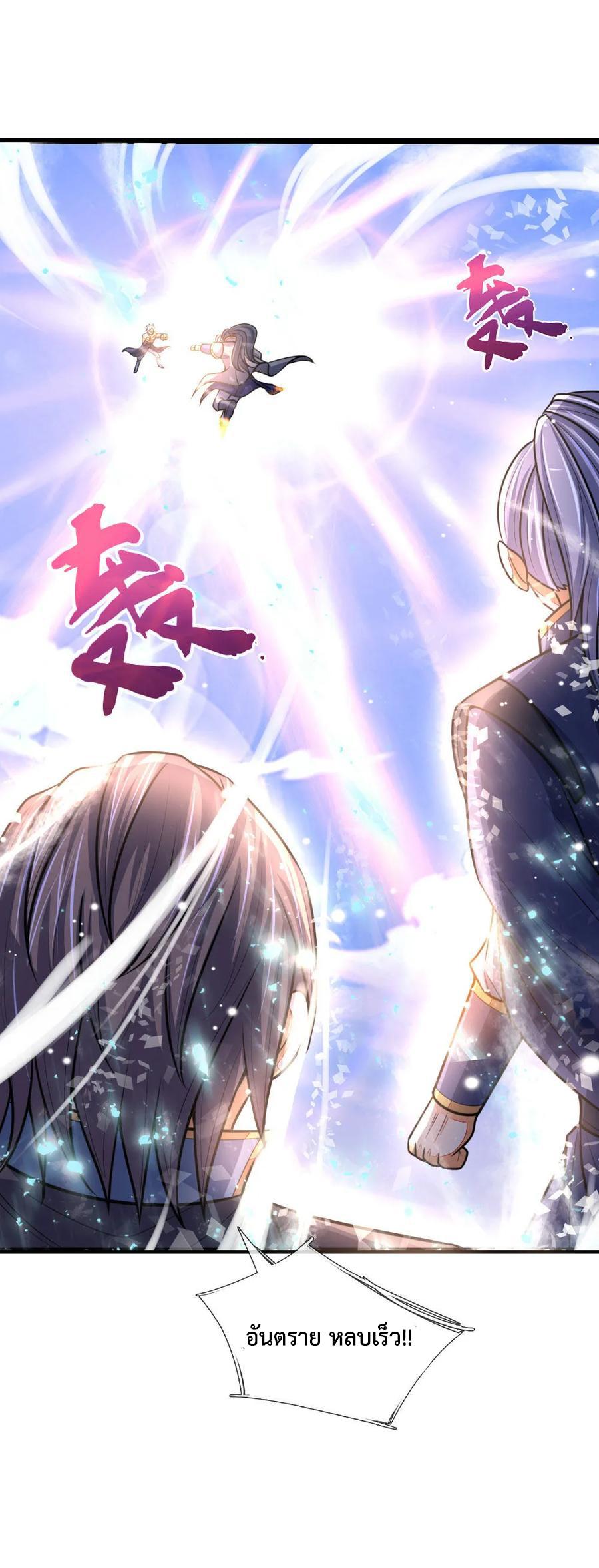 Manga-lc-com อ่านมังงะ อ่านการ์ตูน ออนไลน์ ฟรี Shenwu Tianzun ตอนที่ 1 2 3 4 5 6 7 8 9 10 11 12 13 14 ฟรี ไม่มีโฆษณา Manga-lc - อ่าน มังงะ อ่าน การ์ตูน ออนไลน์ อ่านมังงะ ฟรี