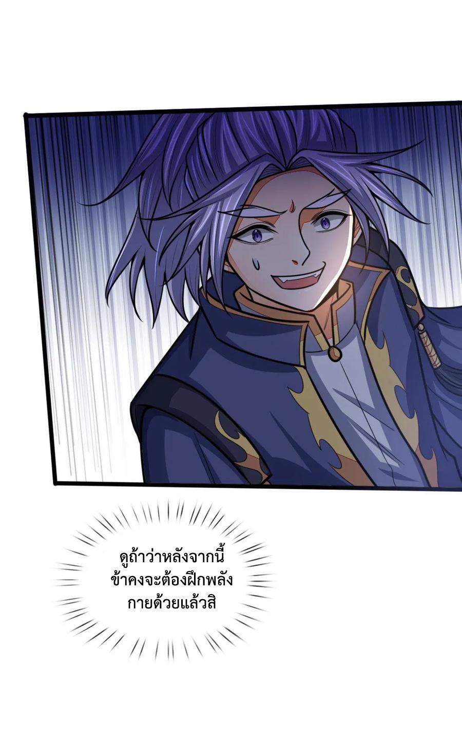 Manga-lc-com อ่านมังงะ อ่านการ์ตูน ออนไลน์ ฟรี Shenwu Tianzun ตอนที่ 1 2 3 4 5 6 7 8 9 10 11 12 13 14 ฟรี ไม่มีโฆษณา Manga-lc - อ่าน มังงะ อ่าน การ์ตูน ออนไลน์ อ่านมังงะ ฟรี