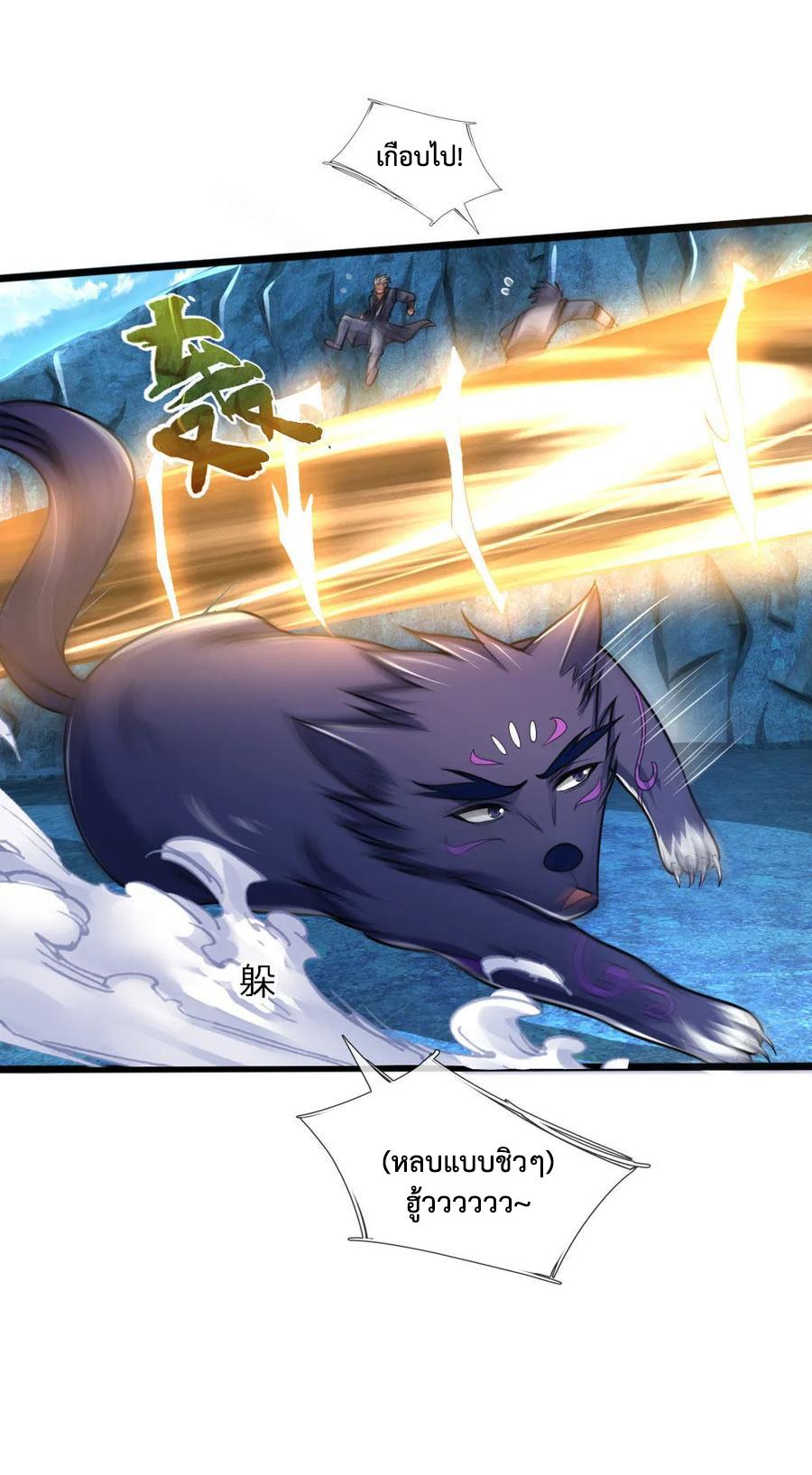 Manga-lc-com อ่านมังงะ อ่านการ์ตูน ออนไลน์ ฟรี Shenwu Tianzun ตอนที่ 1 2 3 4 5 6 7 8 9 10 11 12 13 14 ฟรี ไม่มีโฆษณา Manga-lc - อ่าน มังงะ อ่าน การ์ตูน ออนไลน์ อ่านมังงะ ฟรี