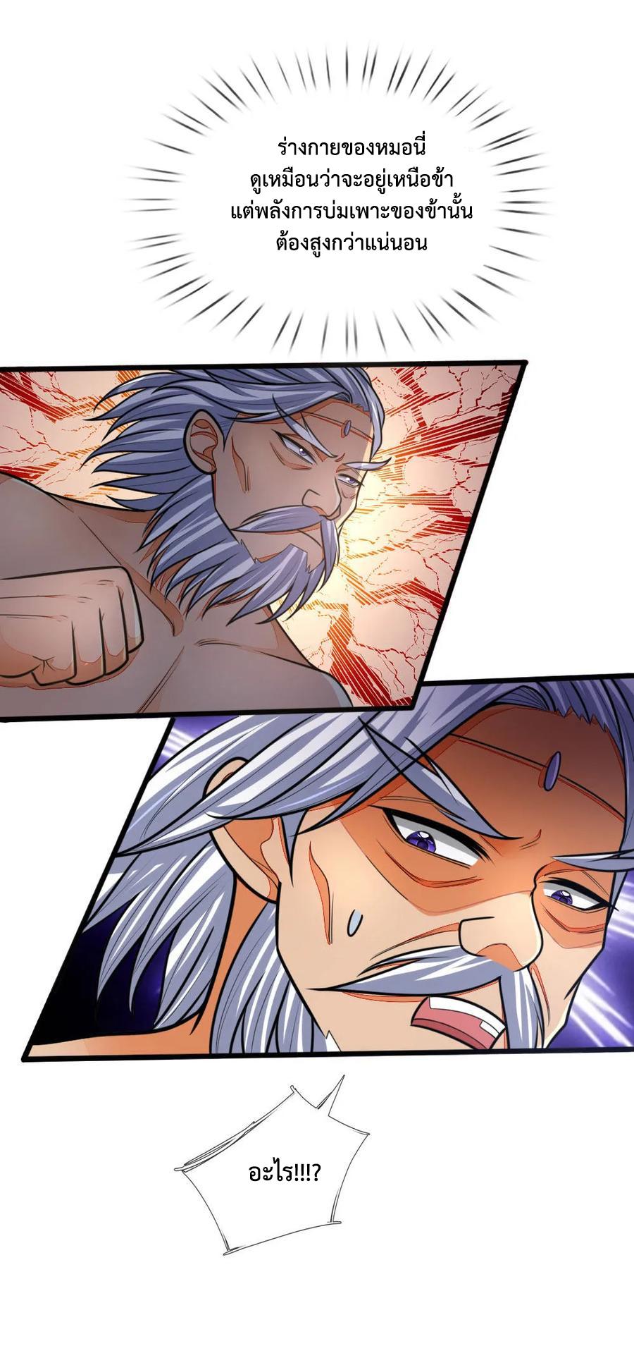 Manga-lc-com อ่านมังงะ อ่านการ์ตูน ออนไลน์ ฟรี Shenwu Tianzun ตอนที่ 1 2 3 4 5 6 7 8 9 10 11 12 13 14 ฟรี ไม่มีโฆษณา Manga-lc - อ่าน มังงะ อ่าน การ์ตูน ออนไลน์ อ่านมังงะ ฟรี