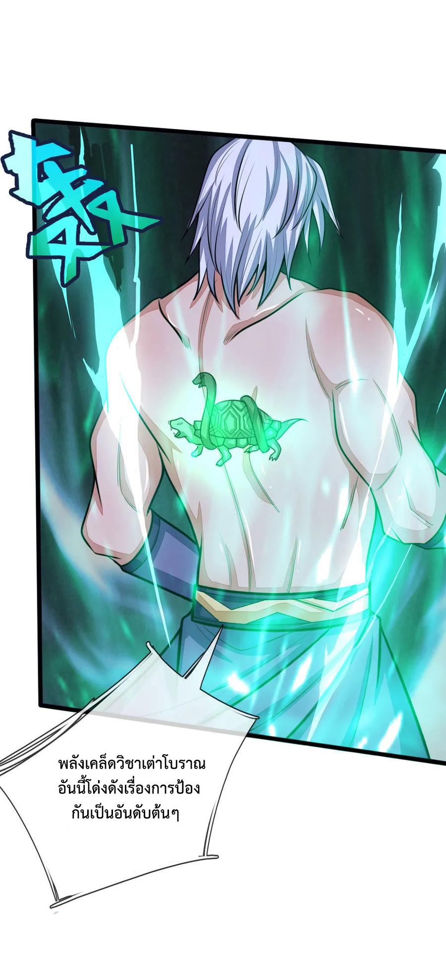 Manga-lc-com อ่านมังงะ อ่านการ์ตูน ออนไลน์ ฟรี Shenwu Tianzun ตอนที่ 1 2 3 4 5 6 7 8 9 10 11 12 13 14 ฟรี ไม่มีโฆษณา Manga-lc - อ่าน มังงะ อ่าน การ์ตูน ออนไลน์ อ่านมังงะ ฟรี