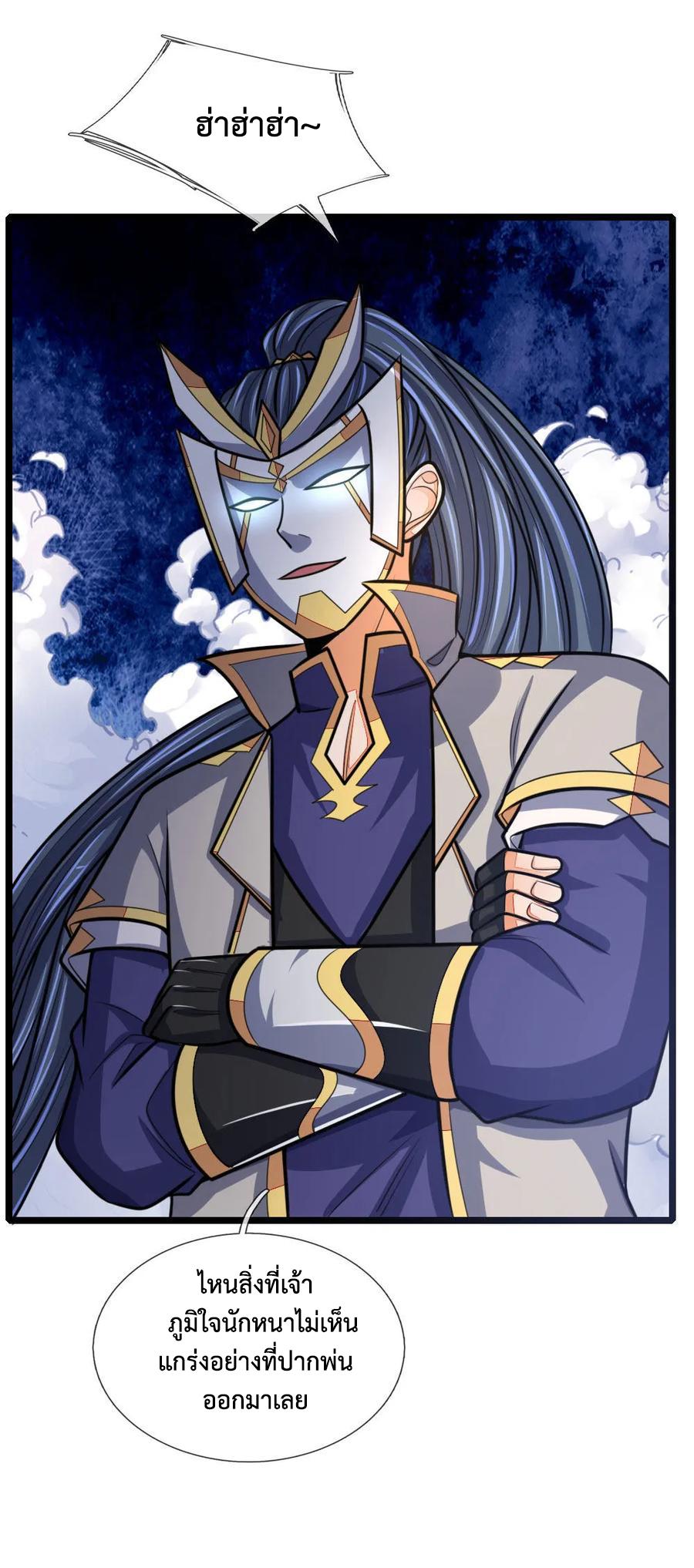 Manga-lc-com อ่านมังงะ อ่านการ์ตูน ออนไลน์ ฟรี Shenwu Tianzun ตอนที่ 1 2 3 4 5 6 7 8 9 10 11 12 13 14 ฟรี ไม่มีโฆษณา Manga-lc - อ่าน มังงะ อ่าน การ์ตูน ออนไลน์ อ่านมังงะ ฟรี