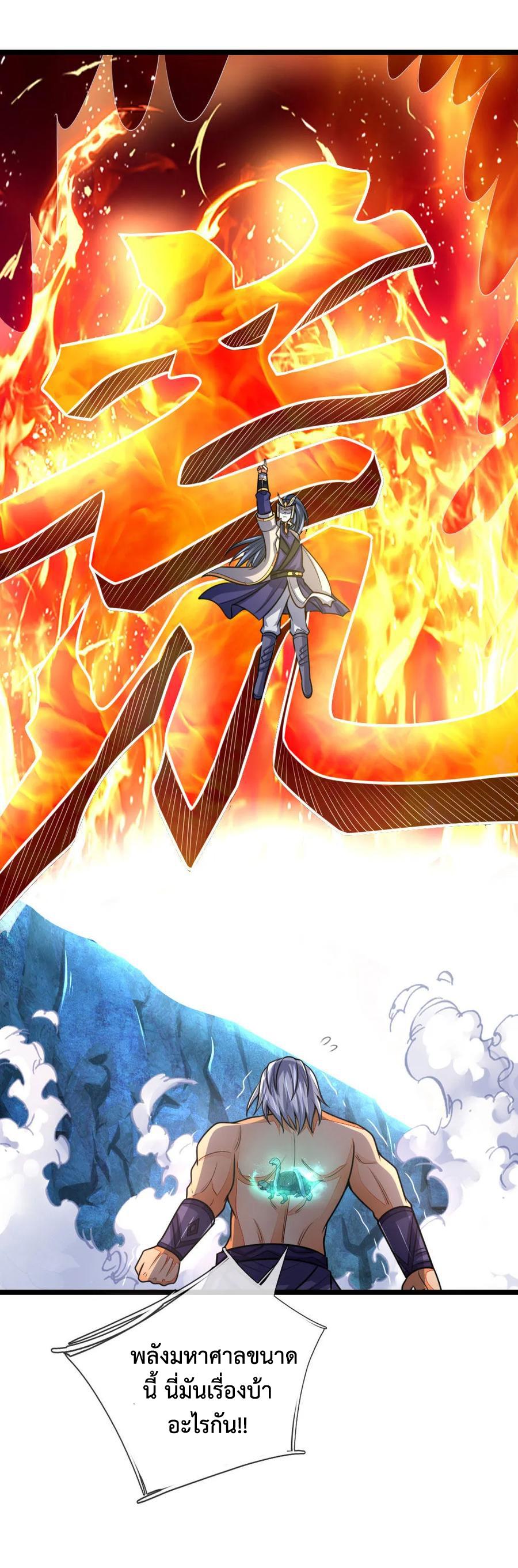 Manga-lc-com อ่านมังงะ อ่านการ์ตูน ออนไลน์ ฟรี Shenwu Tianzun ตอนที่ 1 2 3 4 5 6 7 8 9 10 11 12 13 14 ฟรี ไม่มีโฆษณา Manga-lc - อ่าน มังงะ อ่าน การ์ตูน ออนไลน์ อ่านมังงะ ฟรี