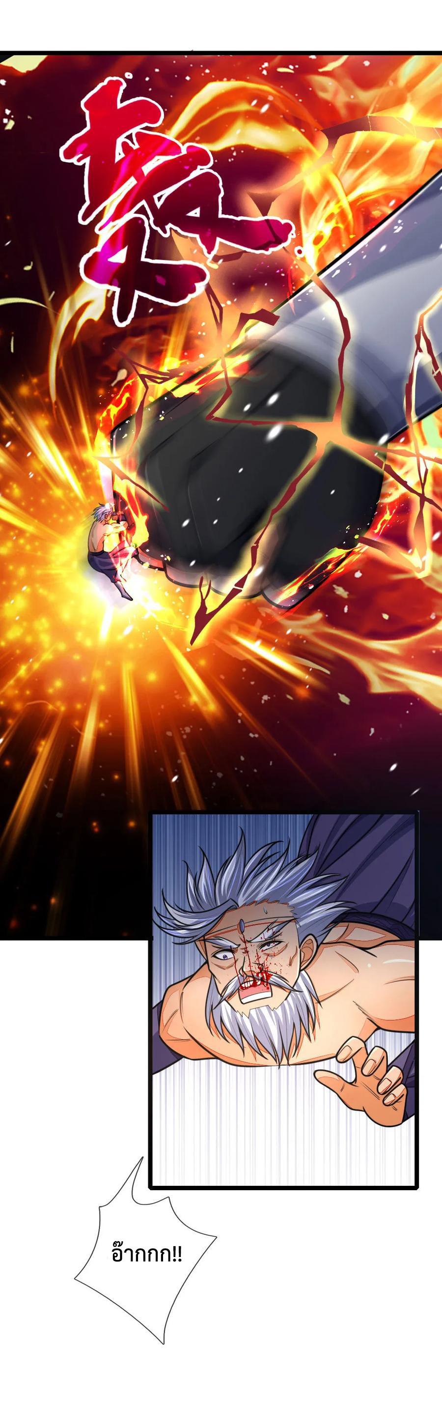 Manga-lc-com อ่านมังงะ อ่านการ์ตูน ออนไลน์ ฟรี Shenwu Tianzun ตอนที่ 1 2 3 4 5 6 7 8 9 10 11 12 13 14 ฟรี ไม่มีโฆษณา Manga-lc - อ่าน มังงะ อ่าน การ์ตูน ออนไลน์ อ่านมังงะ ฟรี