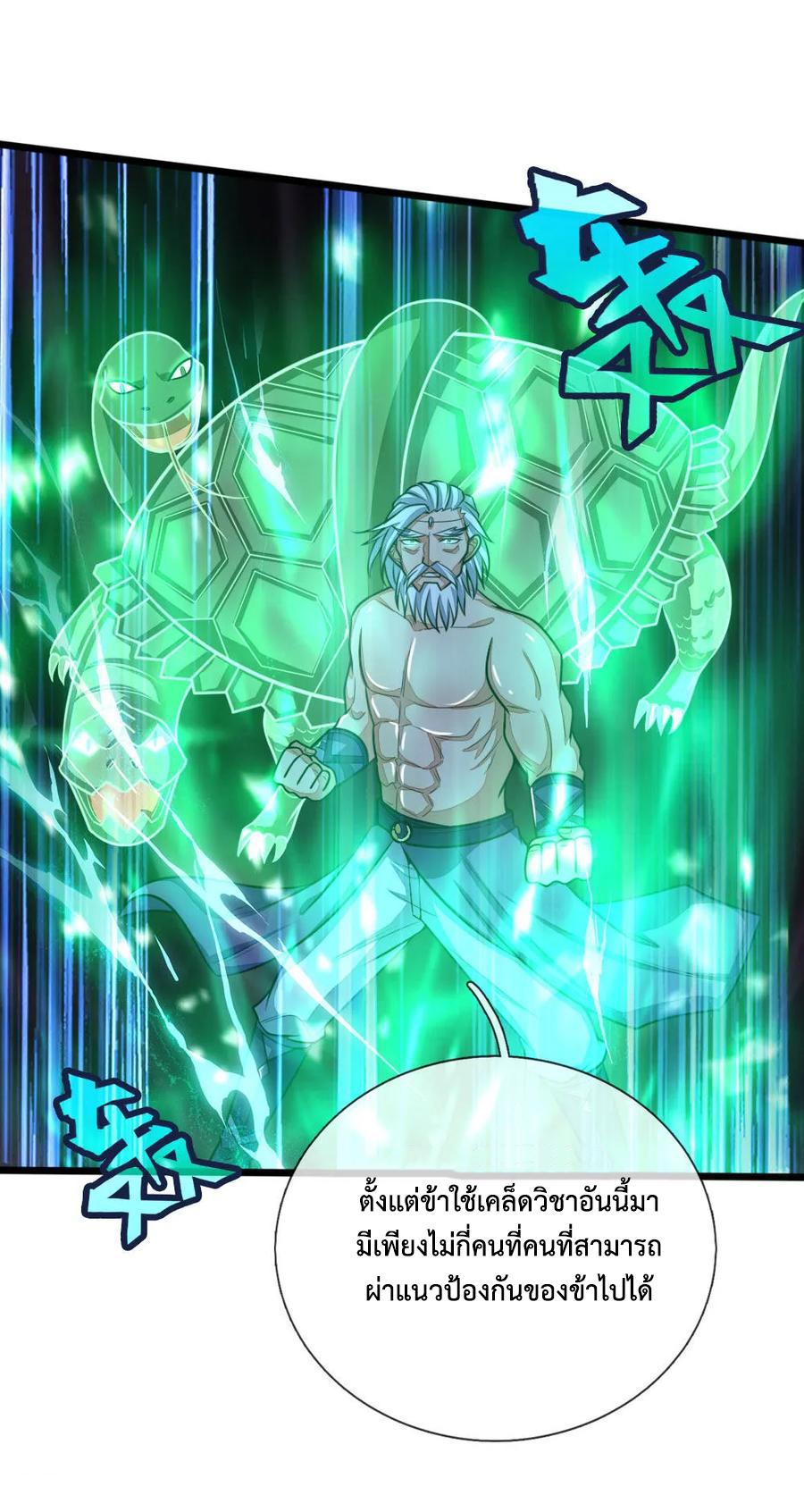 Manga-lc-com อ่านมังงะ อ่านการ์ตูน ออนไลน์ ฟรี Shenwu Tianzun ตอนที่ 1 2 3 4 5 6 7 8 9 10 11 12 13 14 ฟรี ไม่มีโฆษณา Manga-lc - อ่าน มังงะ อ่าน การ์ตูน ออนไลน์ อ่านมังงะ ฟรี