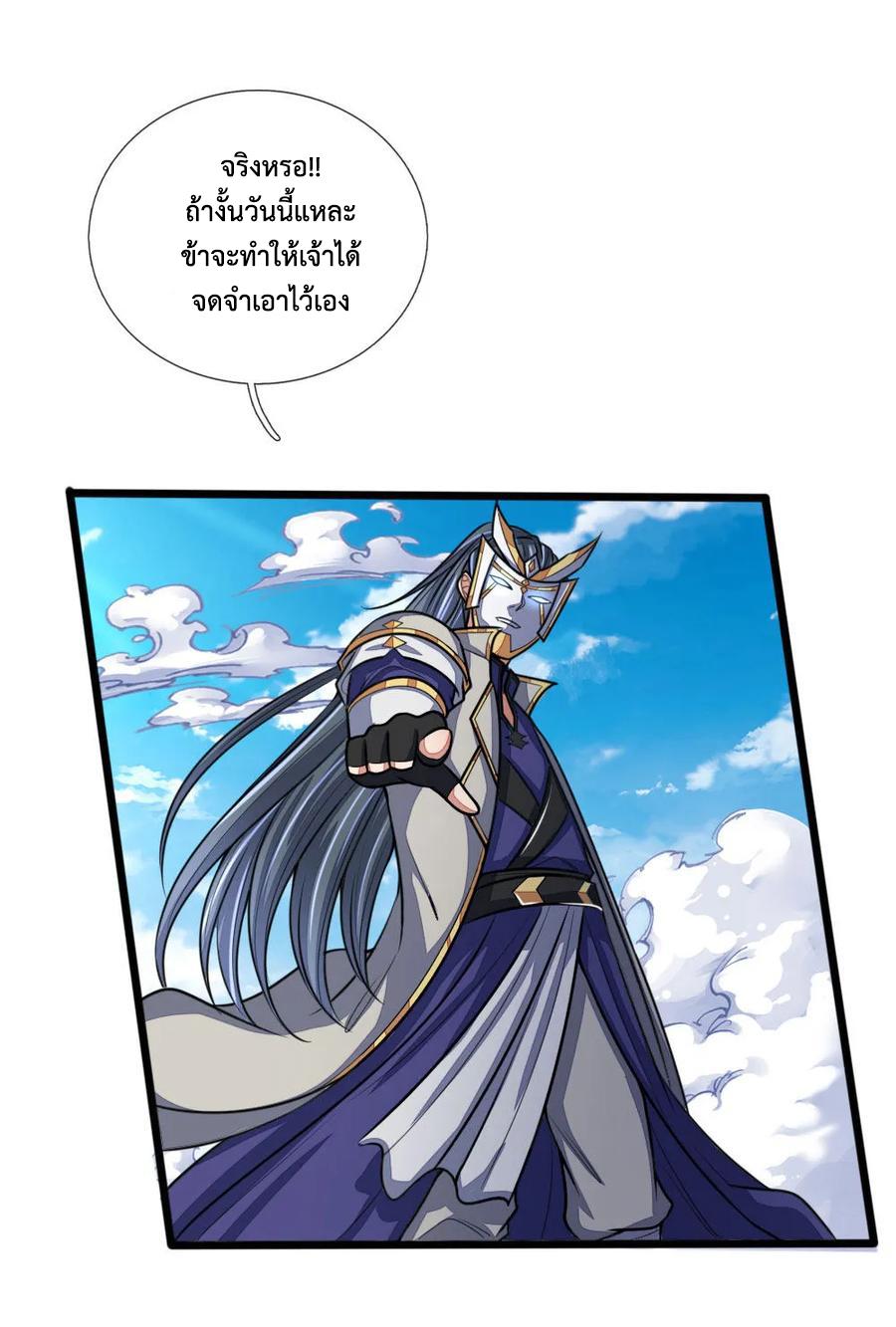 Manga-lc-com อ่านมังงะ อ่านการ์ตูน ออนไลน์ ฟรี Shenwu Tianzun ตอนที่ 1 2 3 4 5 6 7 8 9 10 11 12 13 14 ฟรี ไม่มีโฆษณา Manga-lc - อ่าน มังงะ อ่าน การ์ตูน ออนไลน์ อ่านมังงะ ฟรี