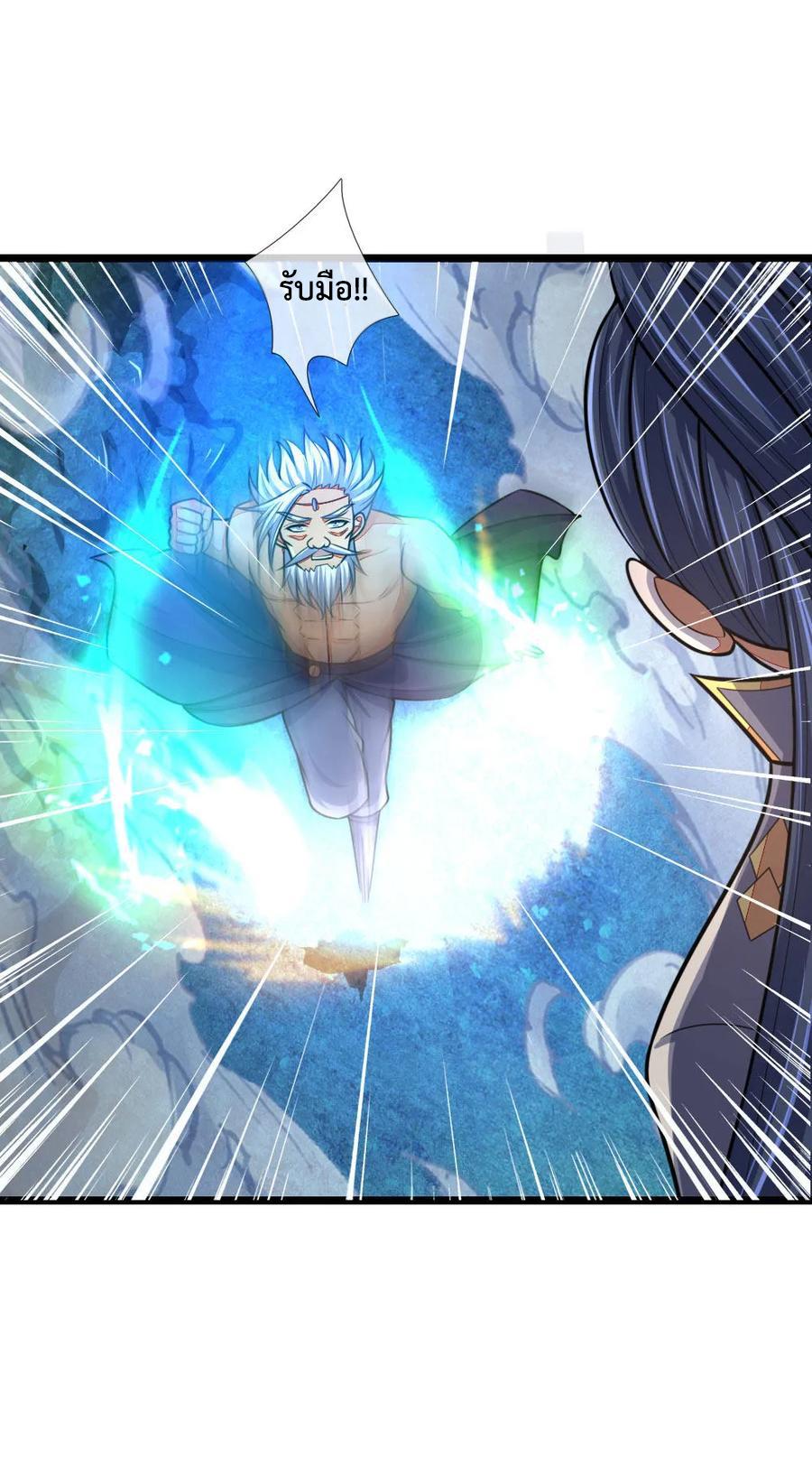 Manga-lc-com อ่านมังงะ อ่านการ์ตูน ออนไลน์ ฟรี Shenwu Tianzun ตอนที่ 1 2 3 4 5 6 7 8 9 10 11 12 13 14 ฟรี ไม่มีโฆษณา Manga-lc - อ่าน มังงะ อ่าน การ์ตูน ออนไลน์ อ่านมังงะ ฟรี