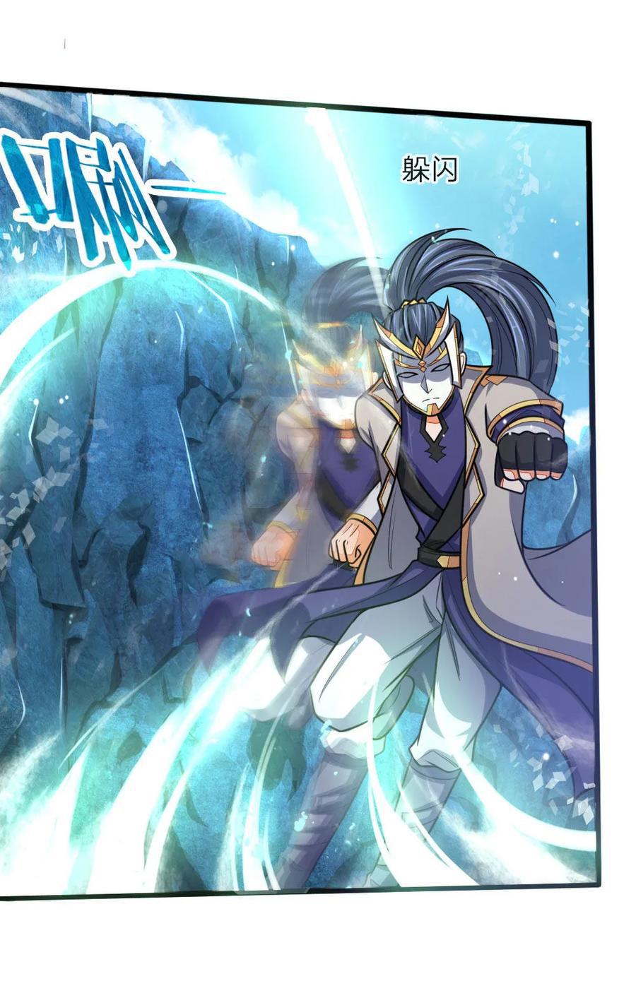 Manga-lc-com อ่านมังงะ อ่านการ์ตูน ออนไลน์ ฟรี Shenwu Tianzun ตอนที่ 1 2 3 4 5 6 7 8 9 10 11 12 13 14 ฟรี ไม่มีโฆษณา Manga-lc - อ่าน มังงะ อ่าน การ์ตูน ออนไลน์ อ่านมังงะ ฟรี