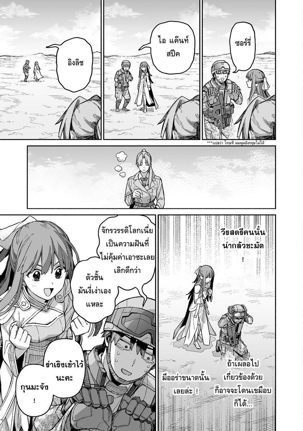 Manga-lc-com อ่านมังงะ อ่านการ์ตูน ออนไลน์ ฟรี Boku to Kimitachi no Dungeon Sensou ตอนที่ 1 2 3 4 5 6 7 8 9 10 11 12 13 14 ฟรี ไม่มีโฆษณา Manga-lc - อ่าน มังงะ อ่าน การ์ตูน ออนไลน์ อ่านมังงะ ฟรี