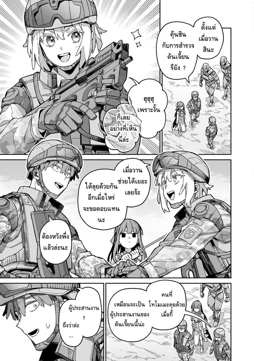 Manga-lc-com อ่านมังงะ อ่านการ์ตูน ออนไลน์ ฟรี Boku to Kimitachi no Dungeon Sensou ตอนที่ 1 2 3 4 5 6 7 8 9 10 11 12 13 14 ฟรี ไม่มีโฆษณา Manga-lc - อ่าน มังงะ อ่าน การ์ตูน ออนไลน์ อ่านมังงะ ฟรี