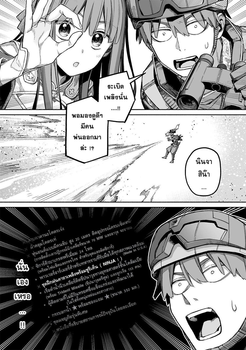 Manga-lc-com อ่านมังงะ อ่านการ์ตูน ออนไลน์ ฟรี Boku to Kimitachi no Dungeon Sensou ตอนที่ 1 2 3 4 5 6 7 8 9 10 11 12 13 14 ฟรี ไม่มีโฆษณา Manga-lc - อ่าน มังงะ อ่าน การ์ตูน ออนไลน์ อ่านมังงะ ฟรี