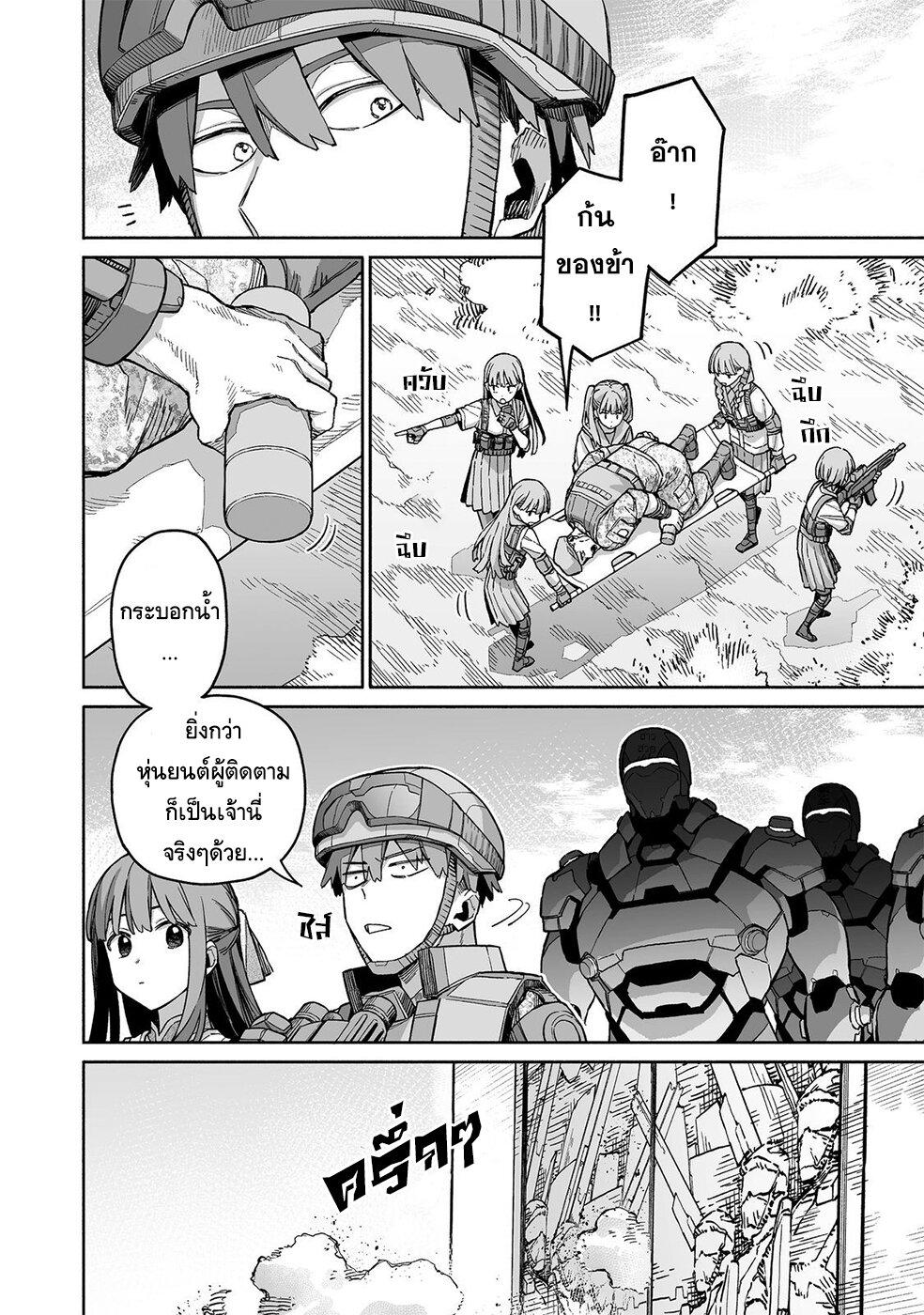 Manga-lc-com อ่านมังงะ อ่านการ์ตูน ออนไลน์ ฟรี Boku to Kimitachi no Dungeon Sensou ตอนที่ 1 2 3 4 5 6 7 8 9 10 11 12 13 14 ฟรี ไม่มีโฆษณา Manga-lc - อ่าน มังงะ อ่าน การ์ตูน ออนไลน์ อ่านมังงะ ฟรี