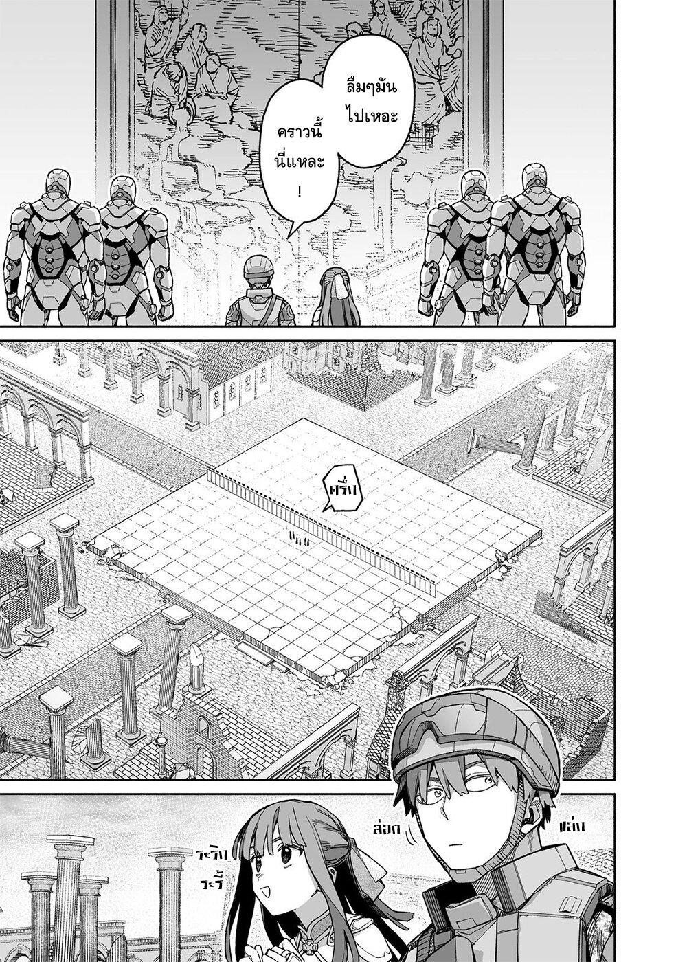 Manga-lc-com อ่านมังงะ อ่านการ์ตูน ออนไลน์ ฟรี Boku to Kimitachi no Dungeon Sensou ตอนที่ 1 2 3 4 5 6 7 8 9 10 11 12 13 14 ฟรี ไม่มีโฆษณา Manga-lc - อ่าน มังงะ อ่าน การ์ตูน ออนไลน์ อ่านมังงะ ฟรี