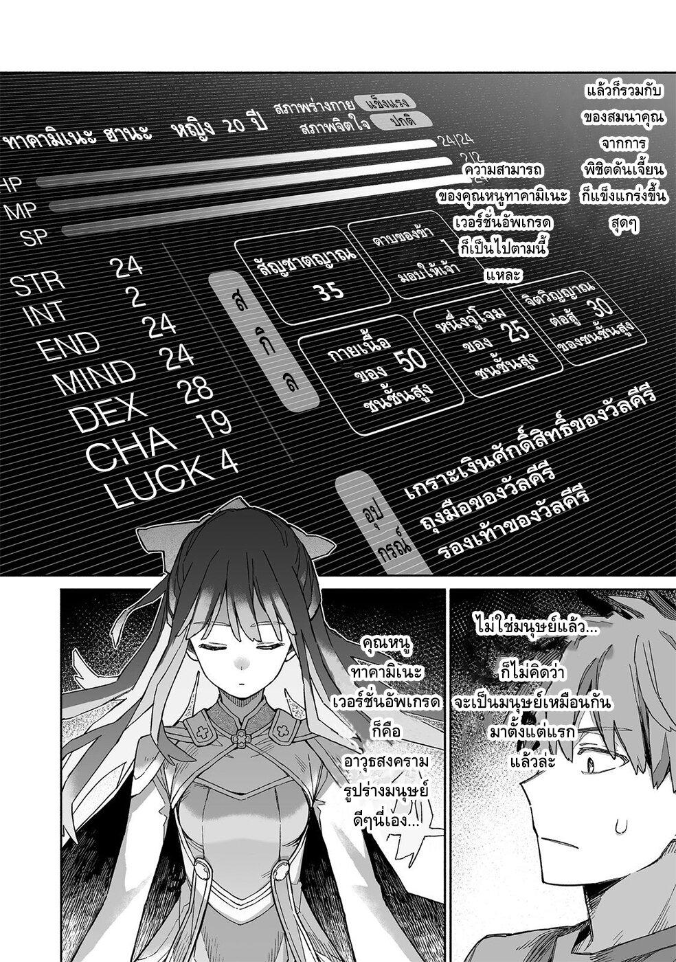 Manga-lc-com อ่านมังงะ อ่านการ์ตูน ออนไลน์ ฟรี Boku to Kimitachi no Dungeon Sensou ตอนที่ 1 2 3 4 5 6 7 8 9 10 11 12 13 14 ฟรี ไม่มีโฆษณา Manga-lc - อ่าน มังงะ อ่าน การ์ตูน ออนไลน์ อ่านมังงะ ฟรี