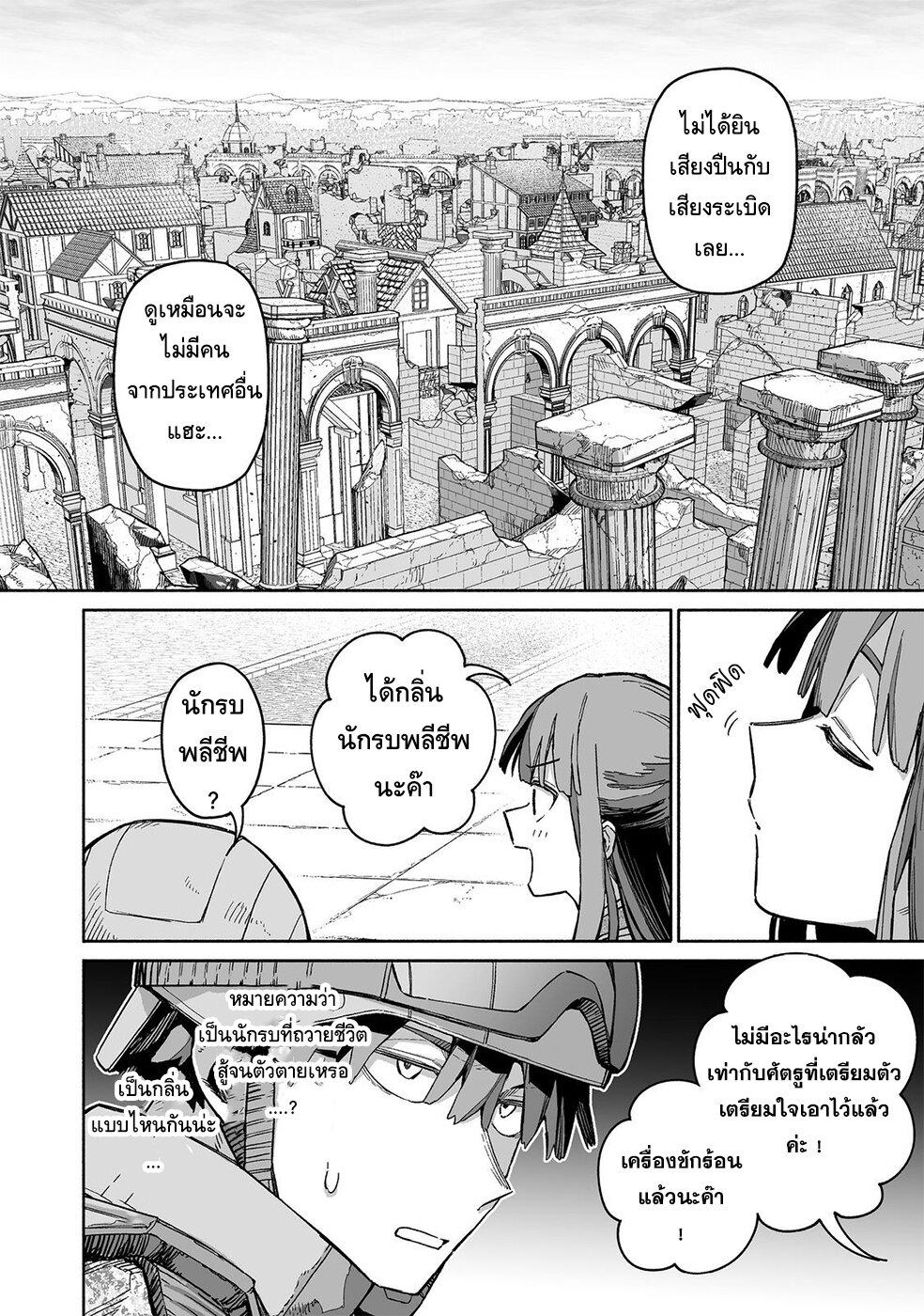 Manga-lc-com อ่านมังงะ อ่านการ์ตูน ออนไลน์ ฟรี Boku to Kimitachi no Dungeon Sensou ตอนที่ 1 2 3 4 5 6 7 8 9 10 11 12 13 14 ฟรี ไม่มีโฆษณา Manga-lc - อ่าน มังงะ อ่าน การ์ตูน ออนไลน์ อ่านมังงะ ฟรี