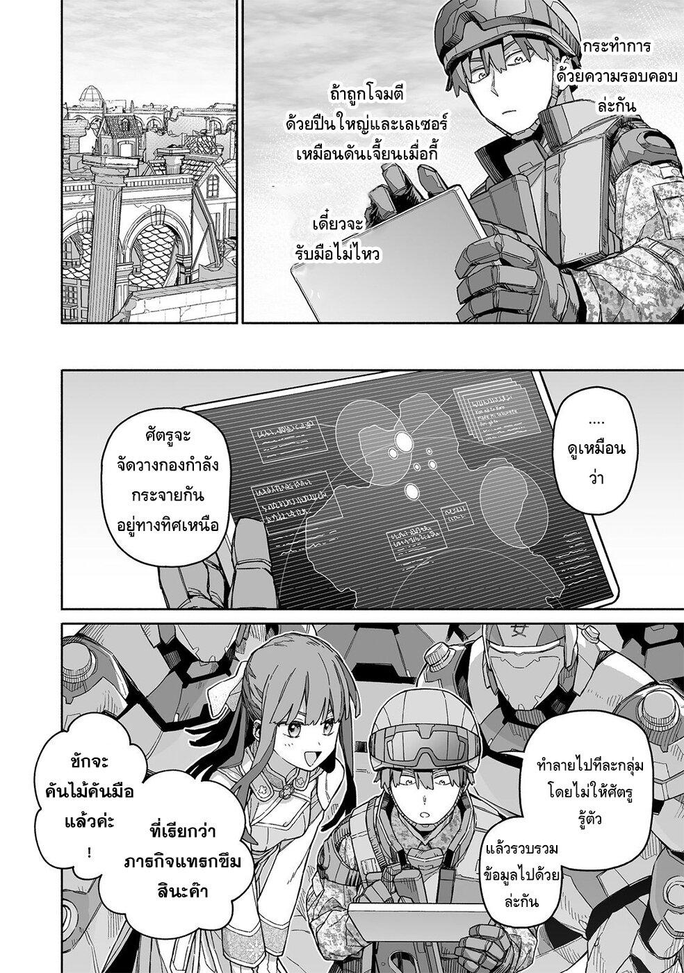 Manga-lc-com อ่านมังงะ อ่านการ์ตูน ออนไลน์ ฟรี Boku to Kimitachi no Dungeon Sensou ตอนที่ 1 2 3 4 5 6 7 8 9 10 11 12 13 14 ฟรี ไม่มีโฆษณา Manga-lc - อ่าน มังงะ อ่าน การ์ตูน ออนไลน์ อ่านมังงะ ฟรี