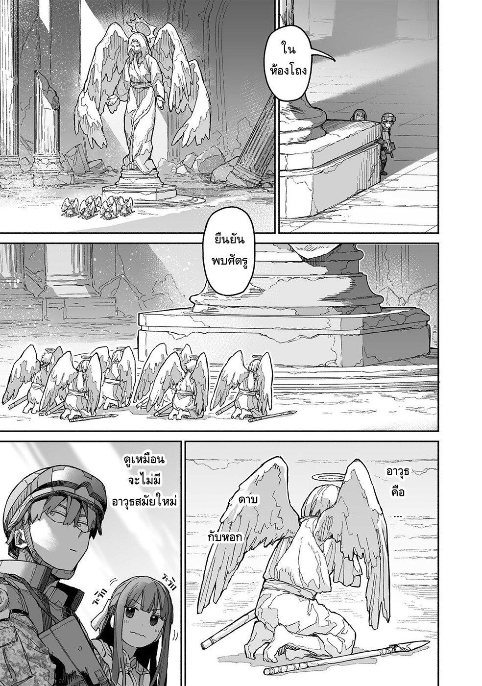 Manga-lc-com อ่านมังงะ อ่านการ์ตูน ออนไลน์ ฟรี Boku to Kimitachi no Dungeon Sensou ตอนที่ 1 2 3 4 5 6 7 8 9 10 11 12 13 14 ฟรี ไม่มีโฆษณา Manga-lc - อ่าน มังงะ อ่าน การ์ตูน ออนไลน์ อ่านมังงะ ฟรี