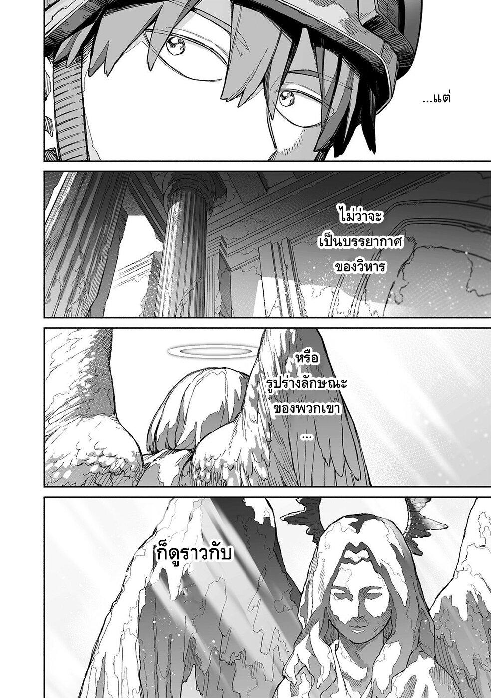 Manga-lc-com อ่านมังงะ อ่านการ์ตูน ออนไลน์ ฟรี Boku to Kimitachi no Dungeon Sensou ตอนที่ 1 2 3 4 5 6 7 8 9 10 11 12 13 14 ฟรี ไม่มีโฆษณา Manga-lc - อ่าน มังงะ อ่าน การ์ตูน ออนไลน์ อ่านมังงะ ฟรี