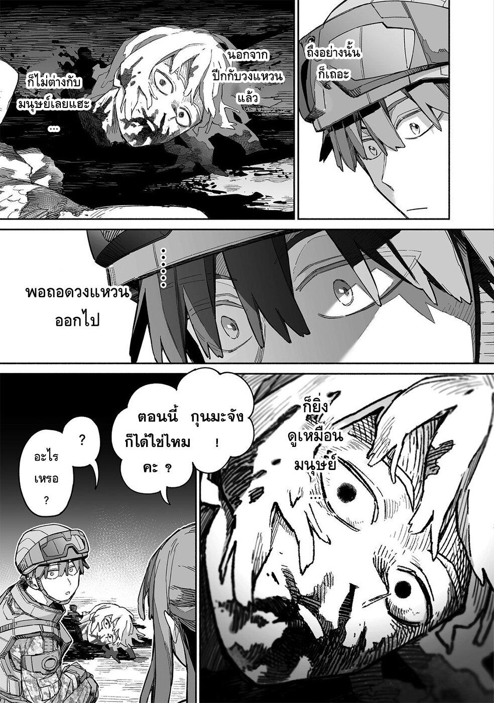 Manga-lc-com อ่านมังงะ อ่านการ์ตูน ออนไลน์ ฟรี Boku to Kimitachi no Dungeon Sensou ตอนที่ 1 2 3 4 5 6 7 8 9 10 11 12 13 14 ฟรี ไม่มีโฆษณา Manga-lc - อ่าน มังงะ อ่าน การ์ตูน ออนไลน์ อ่านมังงะ ฟรี