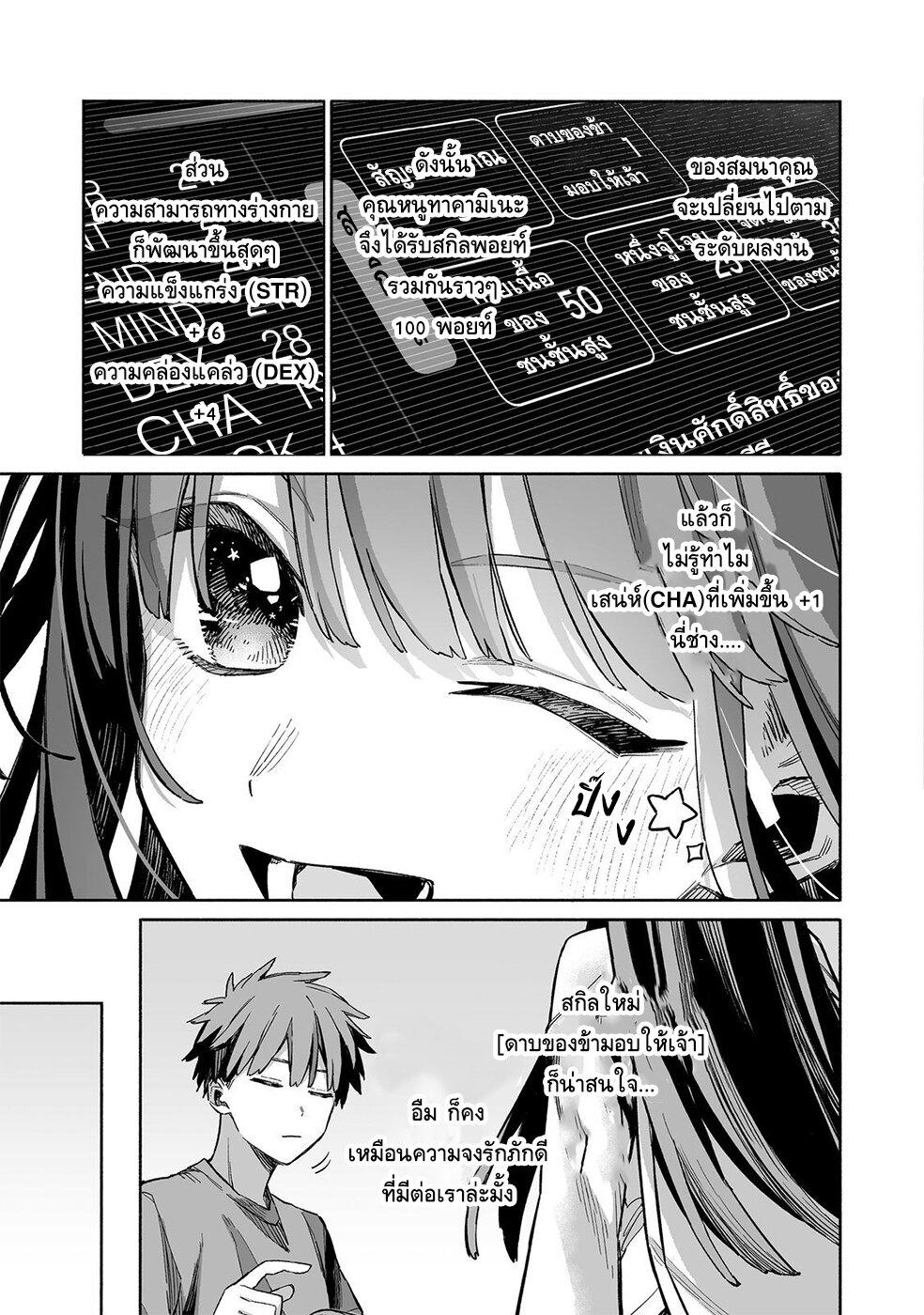 Manga-lc-com อ่านมังงะ อ่านการ์ตูน ออนไลน์ ฟรี Boku to Kimitachi no Dungeon Sensou ตอนที่ 1 2 3 4 5 6 7 8 9 10 11 12 13 14 ฟรี ไม่มีโฆษณา Manga-lc - อ่าน มังงะ อ่าน การ์ตูน ออนไลน์ อ่านมังงะ ฟรี