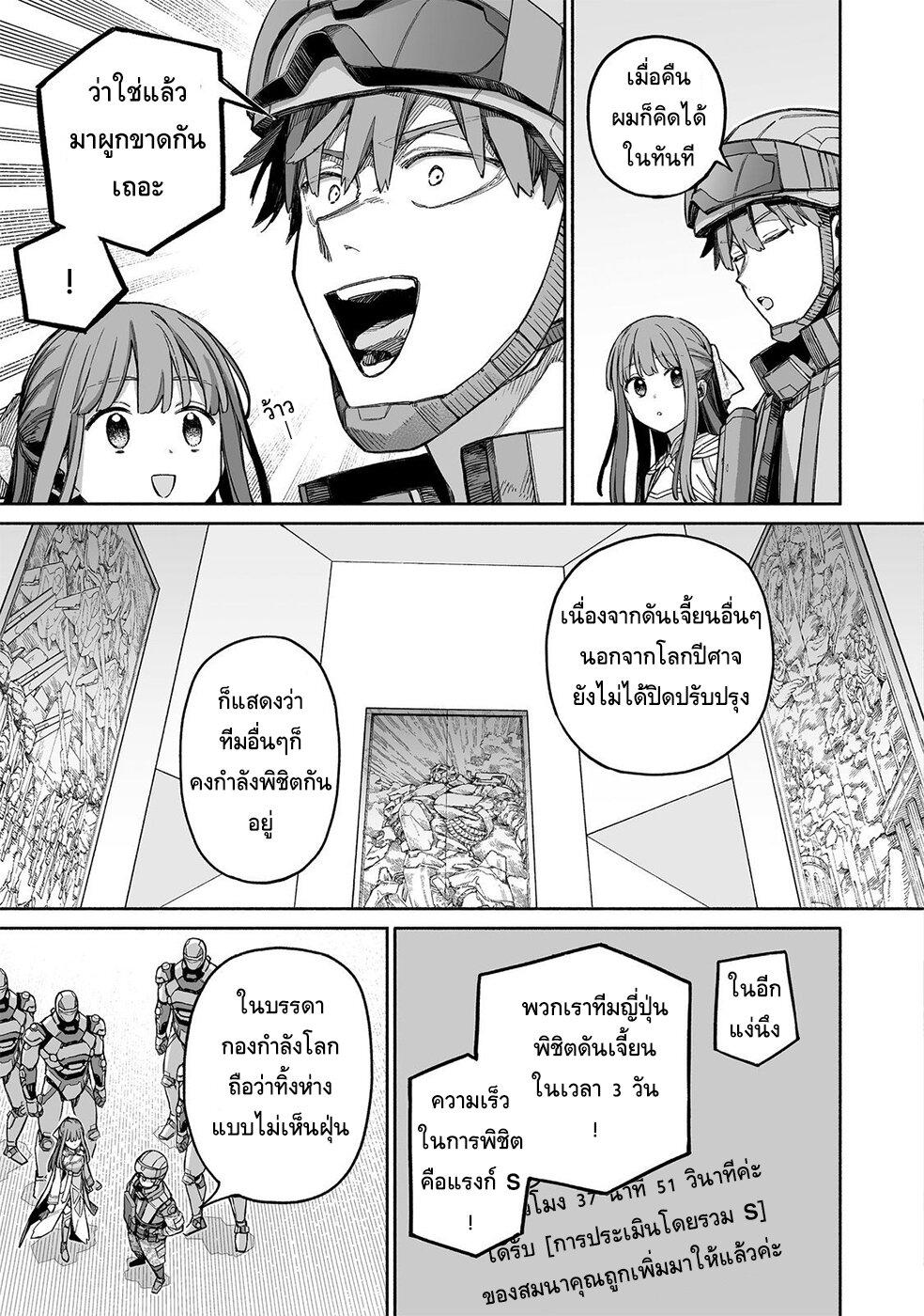 Manga-lc-com อ่านมังงะ อ่านการ์ตูน ออนไลน์ ฟรี Boku to Kimitachi no Dungeon Sensou ตอนที่ 1 2 3 4 5 6 7 8 9 10 11 12 13 14 ฟรี ไม่มีโฆษณา Manga-lc - อ่าน มังงะ อ่าน การ์ตูน ออนไลน์ อ่านมังงะ ฟรี