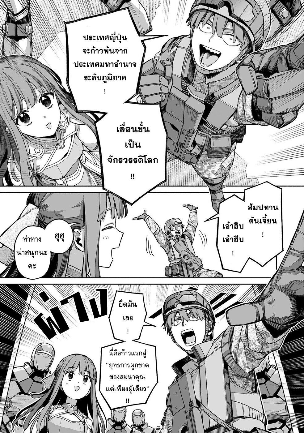Manga-lc-com อ่านมังงะ อ่านการ์ตูน ออนไลน์ ฟรี Boku to Kimitachi no Dungeon Sensou ตอนที่ 1 2 3 4 5 6 7 8 9 10 11 12 13 14 ฟรี ไม่มีโฆษณา Manga-lc - อ่าน มังงะ อ่าน การ์ตูน ออนไลน์ อ่านมังงะ ฟรี