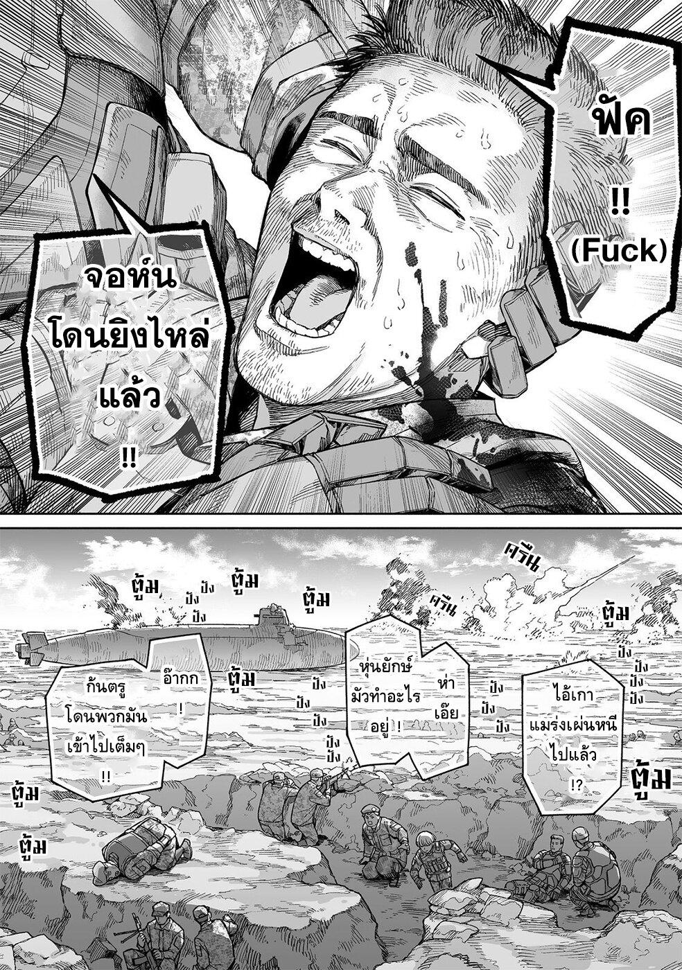 Manga-lc-com อ่านมังงะ อ่านการ์ตูน ออนไลน์ ฟรี Boku to Kimitachi no Dungeon Sensou ตอนที่ 1 2 3 4 5 6 7 8 9 10 11 12 13 14 ฟรี ไม่มีโฆษณา Manga-lc - อ่าน มังงะ อ่าน การ์ตูน ออนไลน์ อ่านมังงะ ฟรี