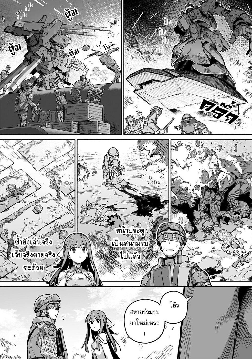 Manga-lc-com อ่านมังงะ อ่านการ์ตูน ออนไลน์ ฟรี Boku to Kimitachi no Dungeon Sensou ตอนที่ 1 2 3 4 5 6 7 8 9 10 11 12 13 14 ฟรี ไม่มีโฆษณา Manga-lc - อ่าน มังงะ อ่าน การ์ตูน ออนไลน์ อ่านมังงะ ฟรี