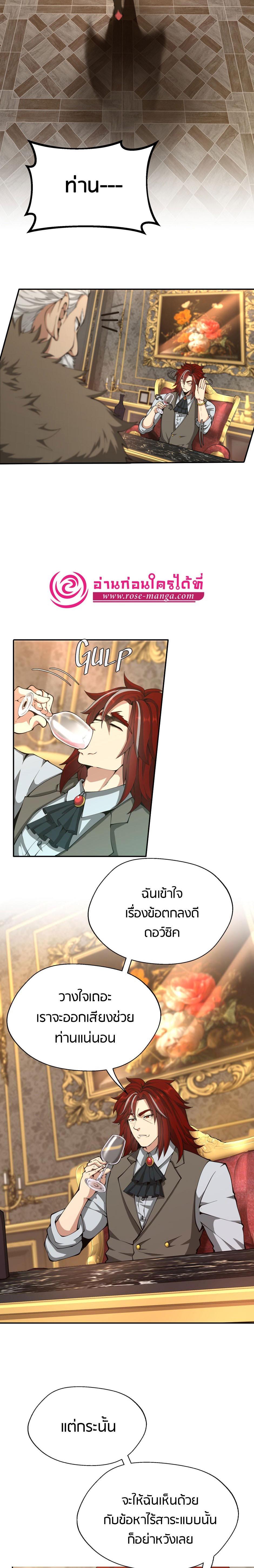 Manga-lc-com อ่านมังงะ อ่านการ์ตูน ออนไลน์ ฟรี The Beginning After the End ตอนที่ 1 2 3 4 5 6 7 8 9 10 11 12 13 14 ฟรี ไม่มีโฆษณา Manga-lc - อ่าน มังงะ อ่าน การ์ตูน ออนไลน์ อ่านมังงะ ฟรี