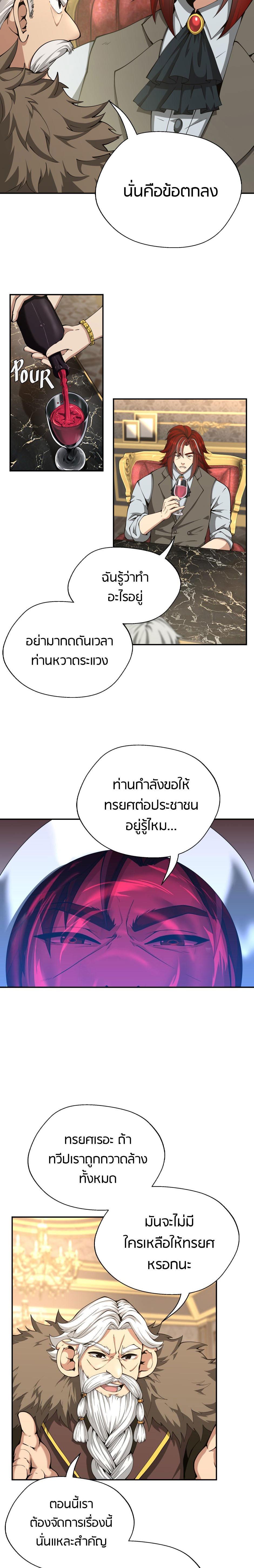 Manga-lc-com อ่านมังงะ อ่านการ์ตูน ออนไลน์ ฟรี The Beginning After the End ตอนที่ 1 2 3 4 5 6 7 8 9 10 11 12 13 14 ฟรี ไม่มีโฆษณา Manga-lc - อ่าน มังงะ อ่าน การ์ตูน ออนไลน์ อ่านมังงะ ฟรี