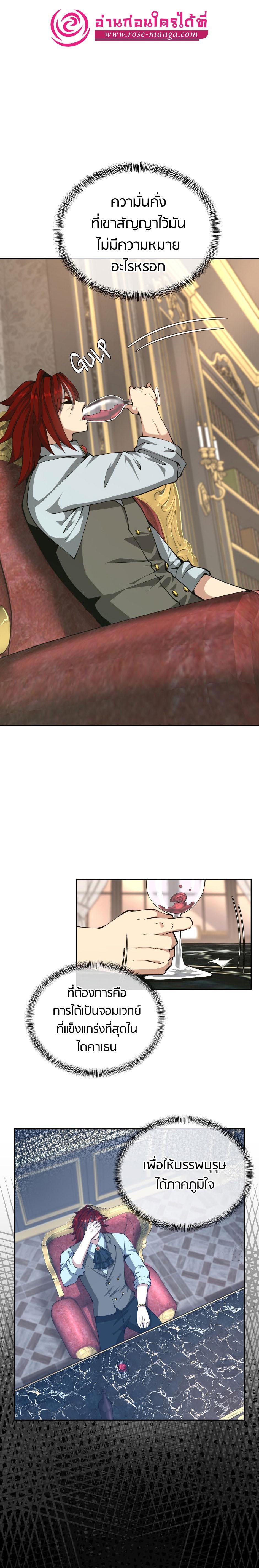 Manga-lc-com อ่านมังงะ อ่านการ์ตูน ออนไลน์ ฟรี The Beginning After the End ตอนที่ 1 2 3 4 5 6 7 8 9 10 11 12 13 14 ฟรี ไม่มีโฆษณา Manga-lc - อ่าน มังงะ อ่าน การ์ตูน ออนไลน์ อ่านมังงะ ฟรี