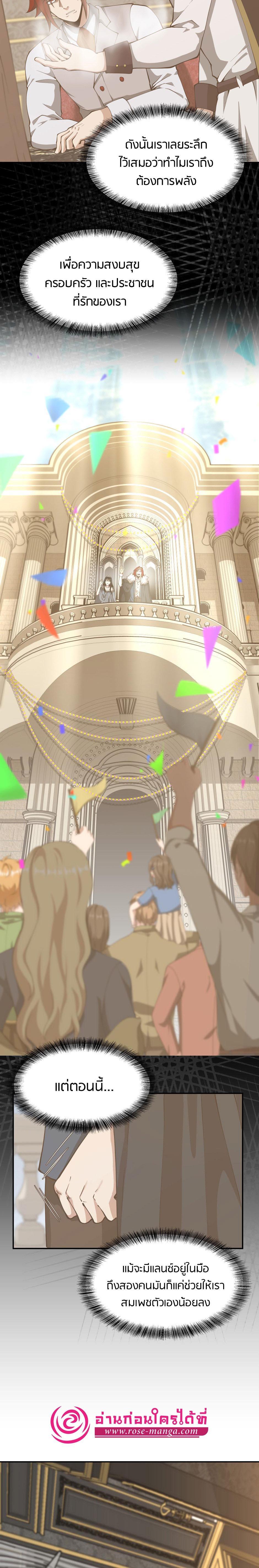 Manga-lc-com อ่านมังงะ อ่านการ์ตูน ออนไลน์ ฟรี The Beginning After the End ตอนที่ 1 2 3 4 5 6 7 8 9 10 11 12 13 14 ฟรี ไม่มีโฆษณา Manga-lc - อ่าน มังงะ อ่าน การ์ตูน ออนไลน์ อ่านมังงะ ฟรี