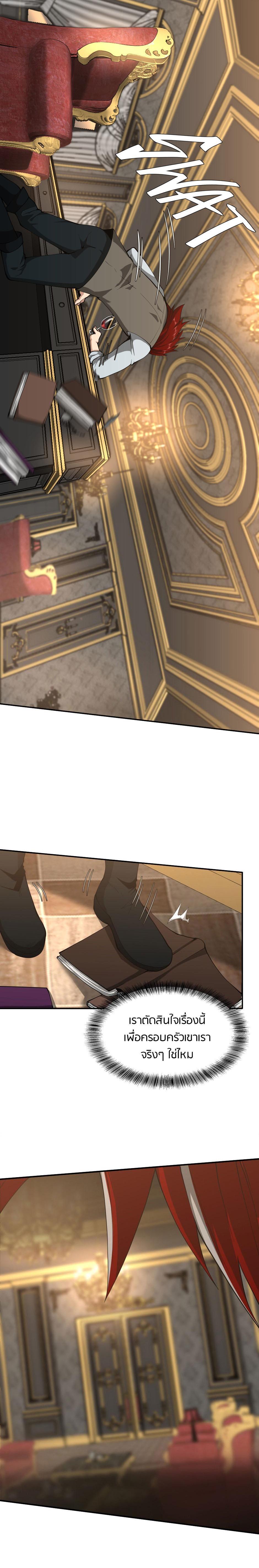 Manga-lc-com อ่านมังงะ อ่านการ์ตูน ออนไลน์ ฟรี The Beginning After the End ตอนที่ 1 2 3 4 5 6 7 8 9 10 11 12 13 14 ฟรี ไม่มีโฆษณา Manga-lc - อ่าน มังงะ อ่าน การ์ตูน ออนไลน์ อ่านมังงะ ฟรี