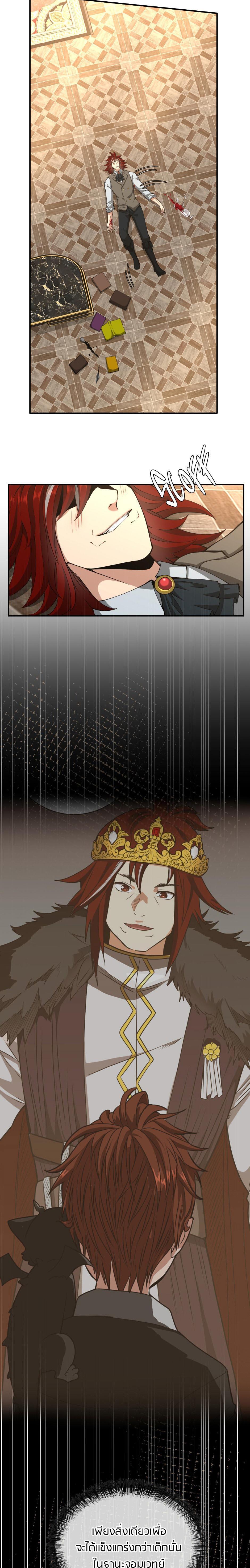 Manga-lc-com อ่านมังงะ อ่านการ์ตูน ออนไลน์ ฟรี The Beginning After the End ตอนที่ 1 2 3 4 5 6 7 8 9 10 11 12 13 14 ฟรี ไม่มีโฆษณา Manga-lc - อ่าน มังงะ อ่าน การ์ตูน ออนไลน์ อ่านมังงะ ฟรี