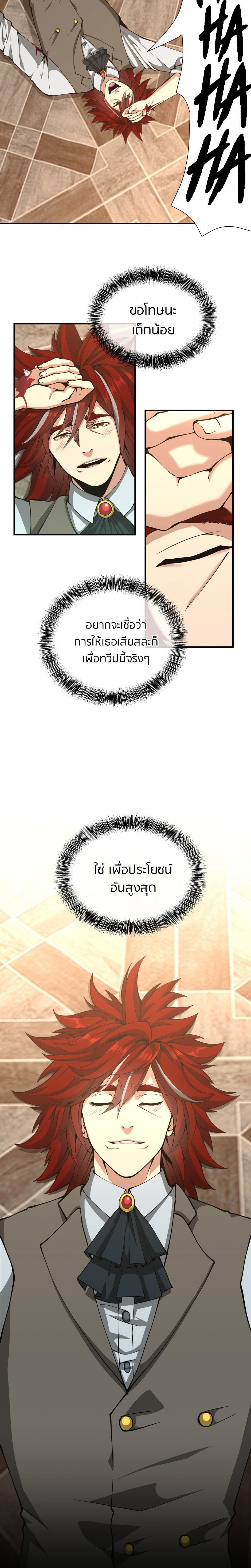 Manga-lc-com อ่านมังงะ อ่านการ์ตูน ออนไลน์ ฟรี The Beginning After the End ตอนที่ 1 2 3 4 5 6 7 8 9 10 11 12 13 14 ฟรี ไม่มีโฆษณา Manga-lc - อ่าน มังงะ อ่าน การ์ตูน ออนไลน์ อ่านมังงะ ฟรี