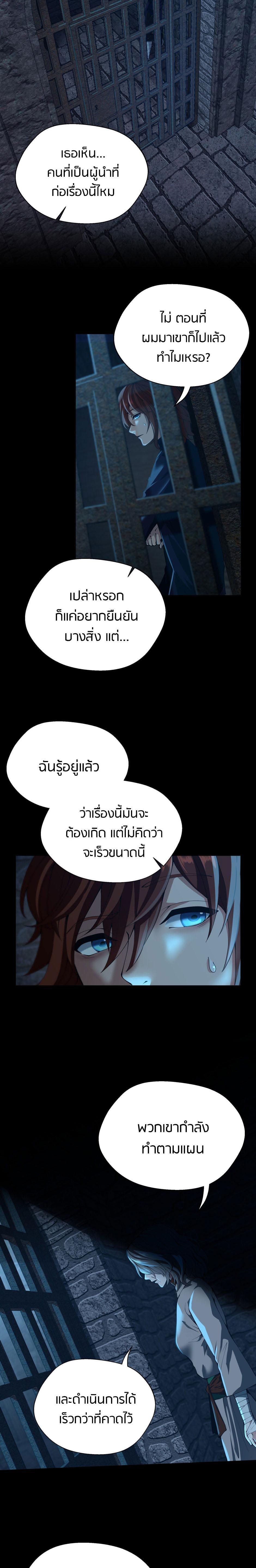Manga-lc-com อ่านมังงะ อ่านการ์ตูน ออนไลน์ ฟรี The Beginning After the End ตอนที่ 1 2 3 4 5 6 7 8 9 10 11 12 13 14 ฟรี ไม่มีโฆษณา Manga-lc - อ่าน มังงะ อ่าน การ์ตูน ออนไลน์ อ่านมังงะ ฟรี