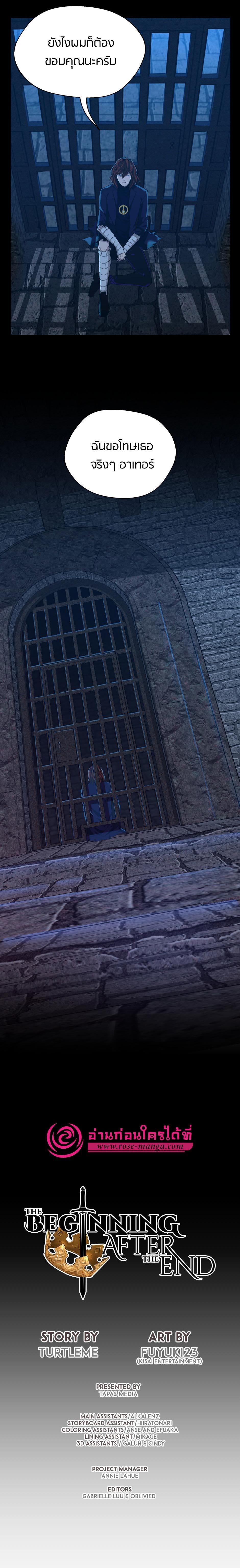 Manga-lc-com อ่านมังงะ อ่านการ์ตูน ออนไลน์ ฟรี The Beginning After the End ตอนที่ 1 2 3 4 5 6 7 8 9 10 11 12 13 14 ฟรี ไม่มีโฆษณา Manga-lc - อ่าน มังงะ อ่าน การ์ตูน ออนไลน์ อ่านมังงะ ฟรี