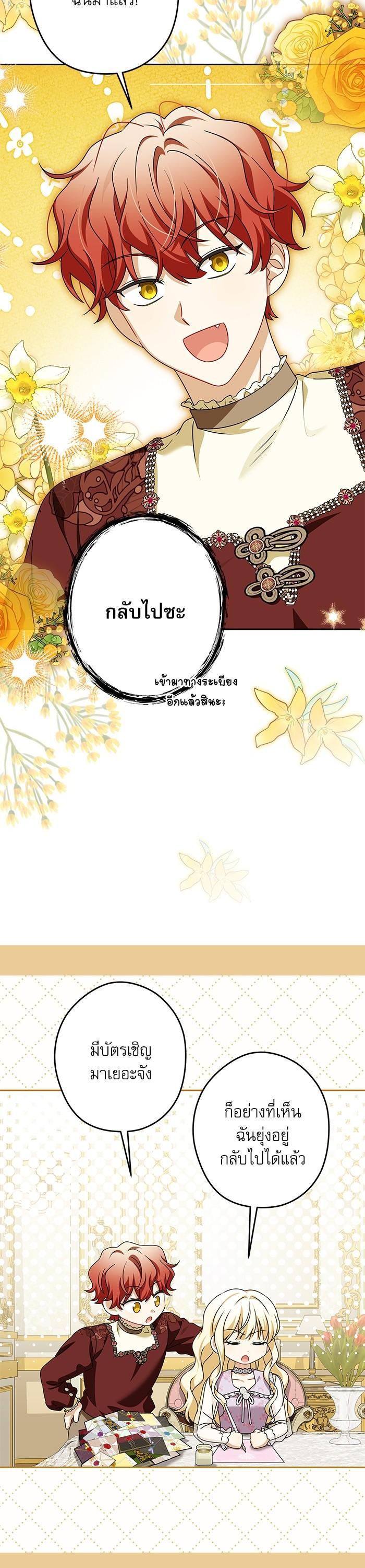 Manga-lc-com อ่านมังงะ อ่านการ์ตูน ออนไลน์ ฟรี The Villainous Family Is Against Independence ตอนที่ 1 2 3 4 5 6 7 8 9 10 11 12 13 14 ฟรี ไม่มีโฆษณา Manga-lc - อ่าน มังงะ อ่าน การ์ตูน ออนไลน์ อ่านมังงะ ฟรี