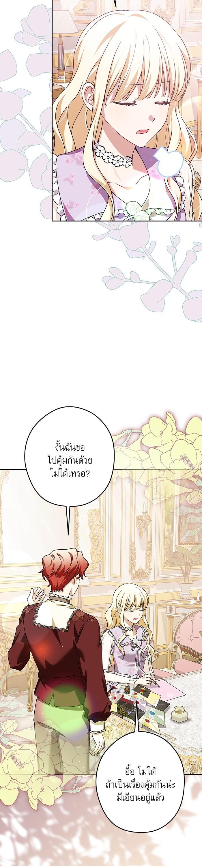Manga-lc-com อ่านมังงะ อ่านการ์ตูน ออนไลน์ ฟรี The Villainous Family Is Against Independence ตอนที่ 1 2 3 4 5 6 7 8 9 10 11 12 13 14 ฟรี ไม่มีโฆษณา Manga-lc - อ่าน มังงะ อ่าน การ์ตูน ออนไลน์ อ่านมังงะ ฟรี