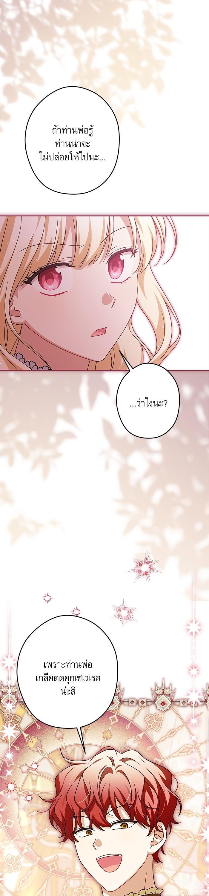 Manga-lc-com อ่านมังงะ อ่านการ์ตูน ออนไลน์ ฟรี The Villainous Family Is Against Independence ตอนที่ 1 2 3 4 5 6 7 8 9 10 11 12 13 14 ฟรี ไม่มีโฆษณา Manga-lc - อ่าน มังงะ อ่าน การ์ตูน ออนไลน์ อ่านมังงะ ฟรี